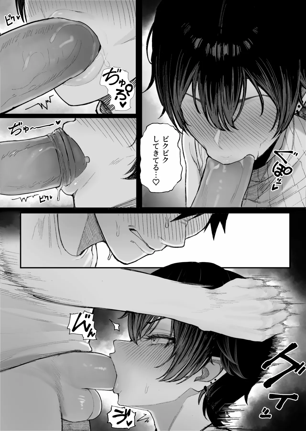 หน้า 48