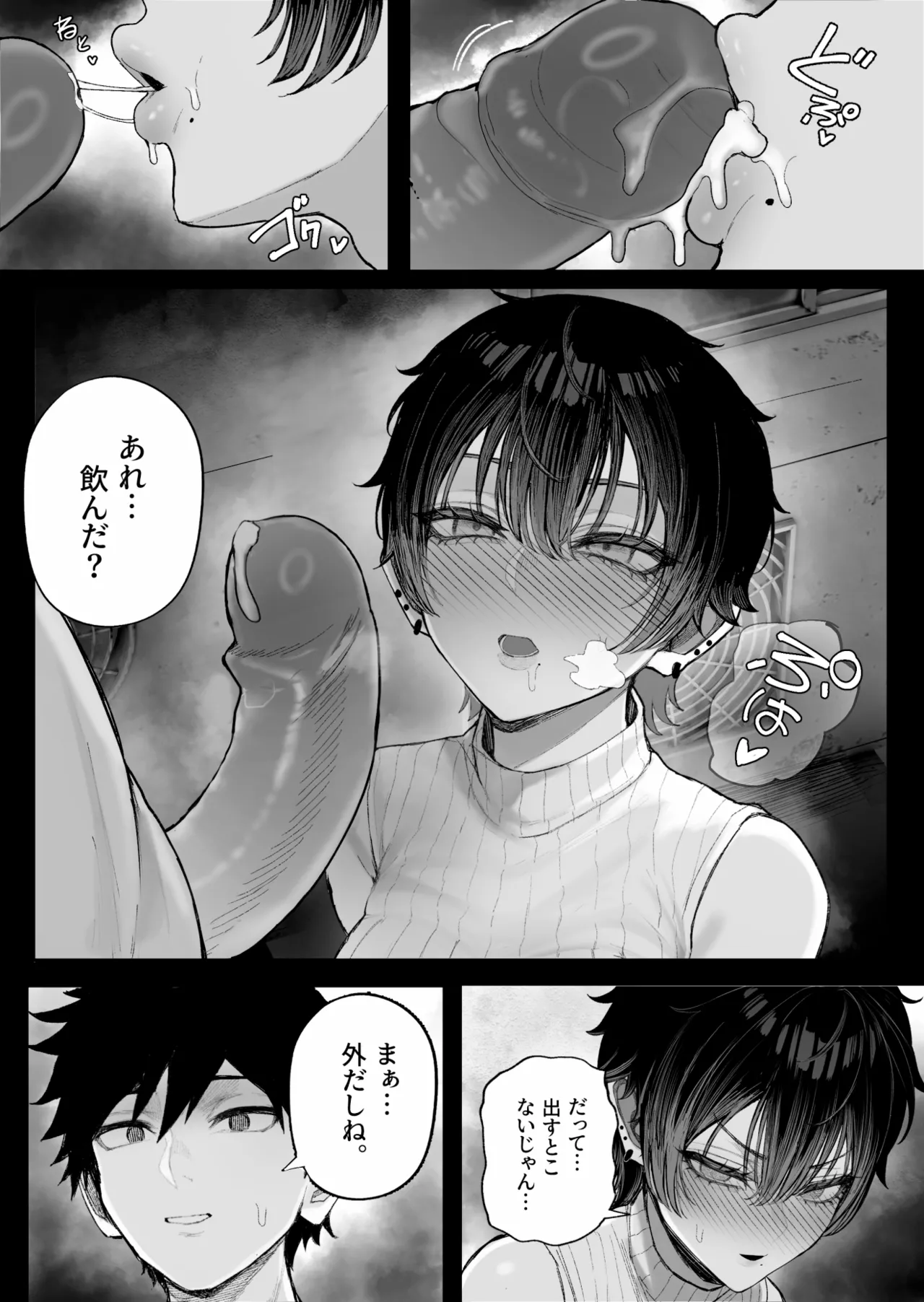 หน้า 50