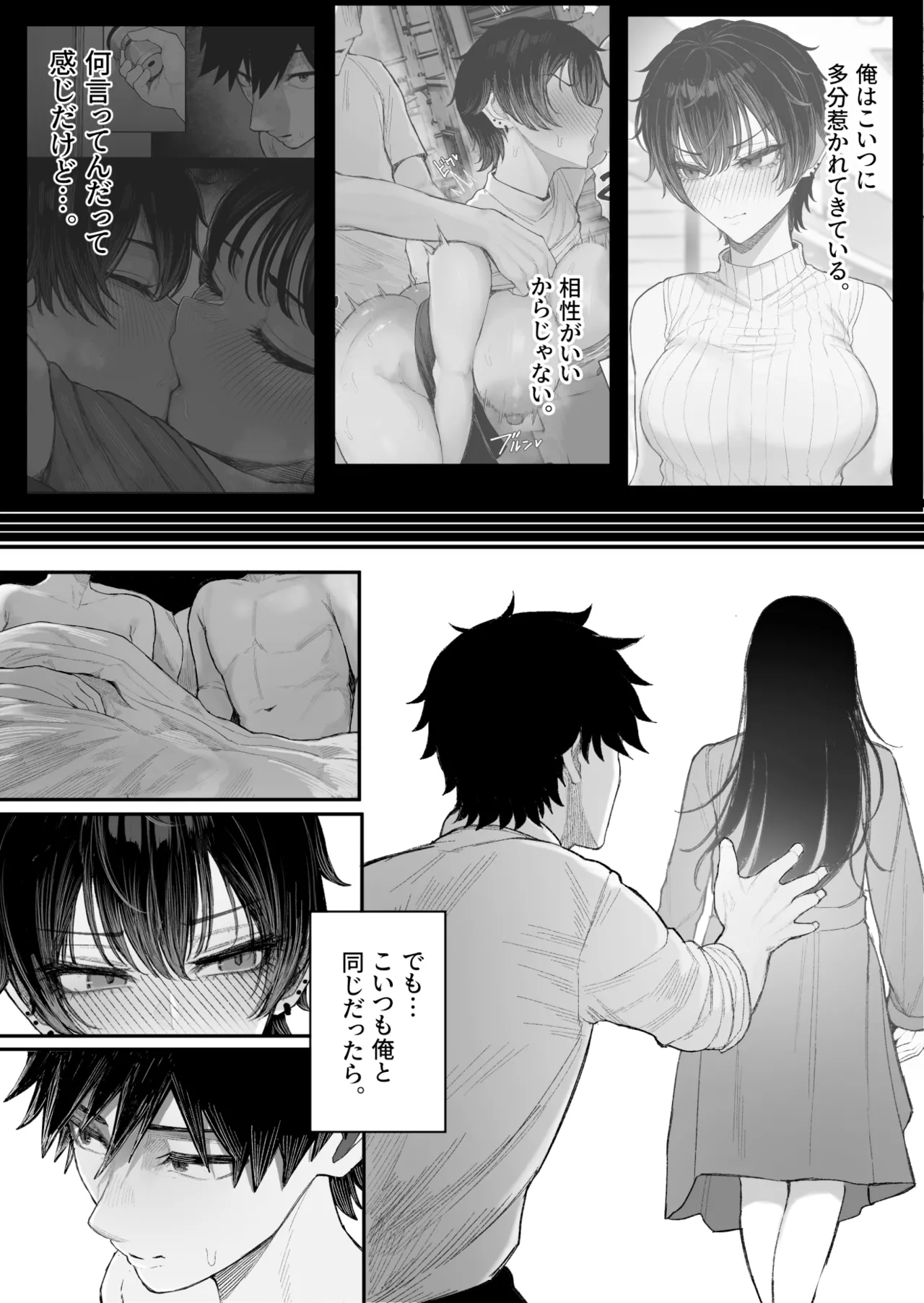หน้า 75