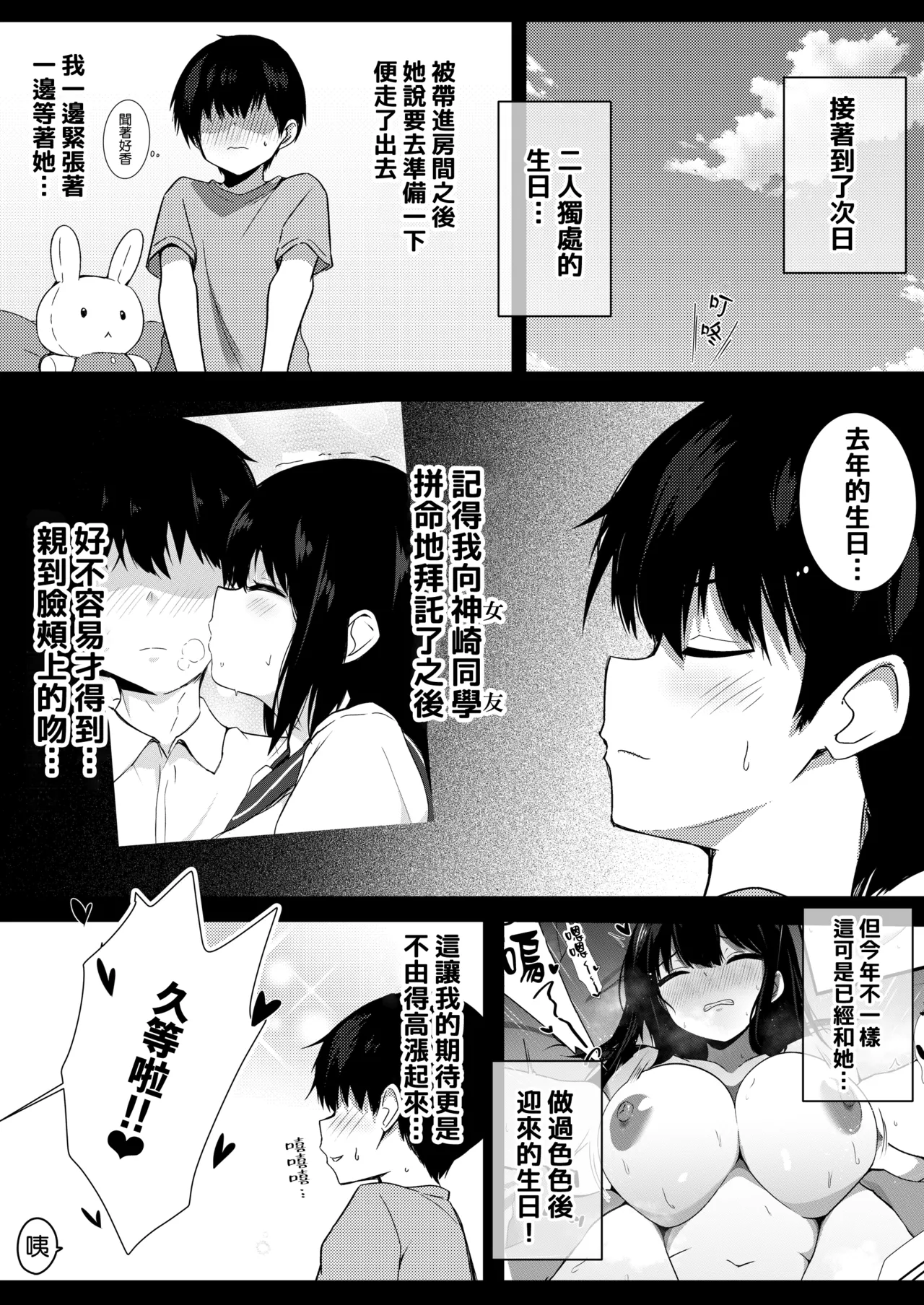 หน้า 8