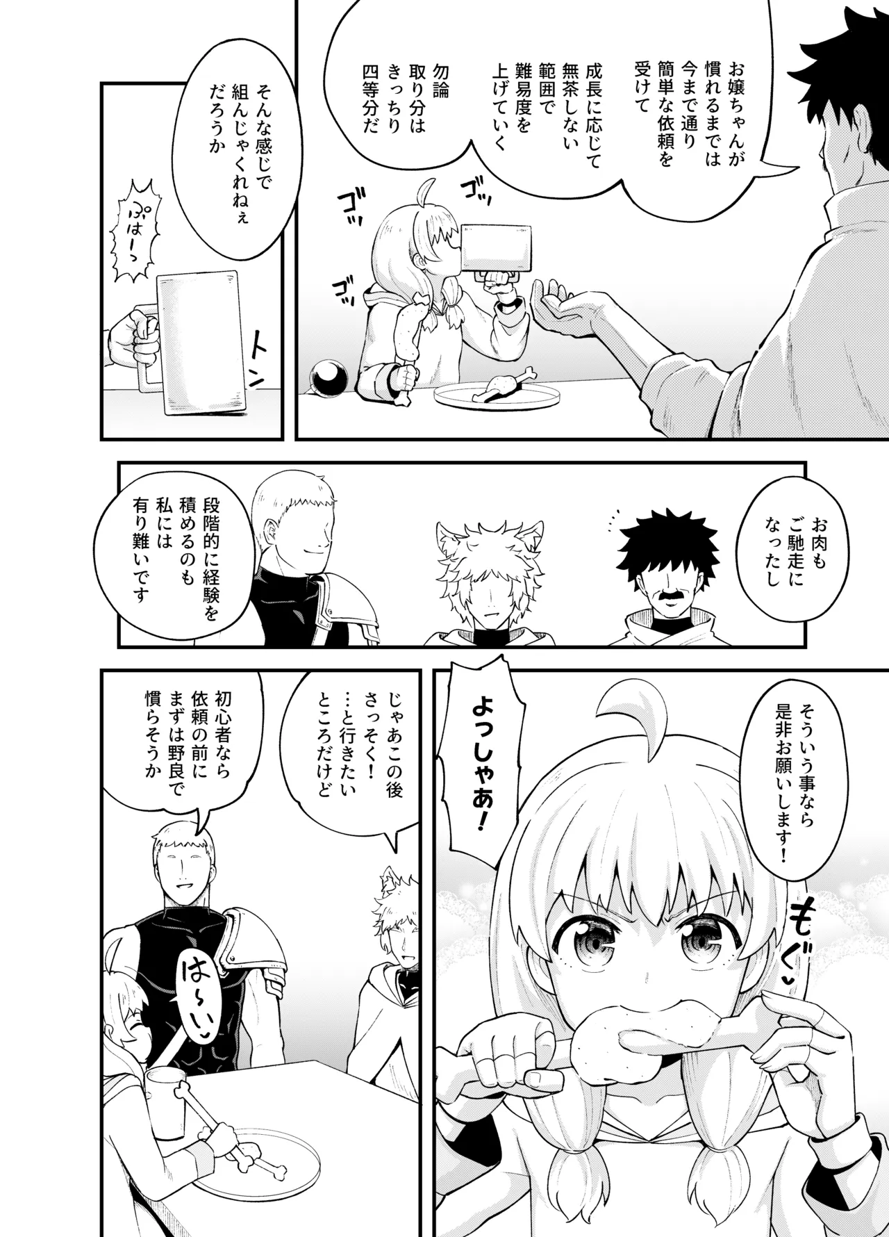 หน้า 16