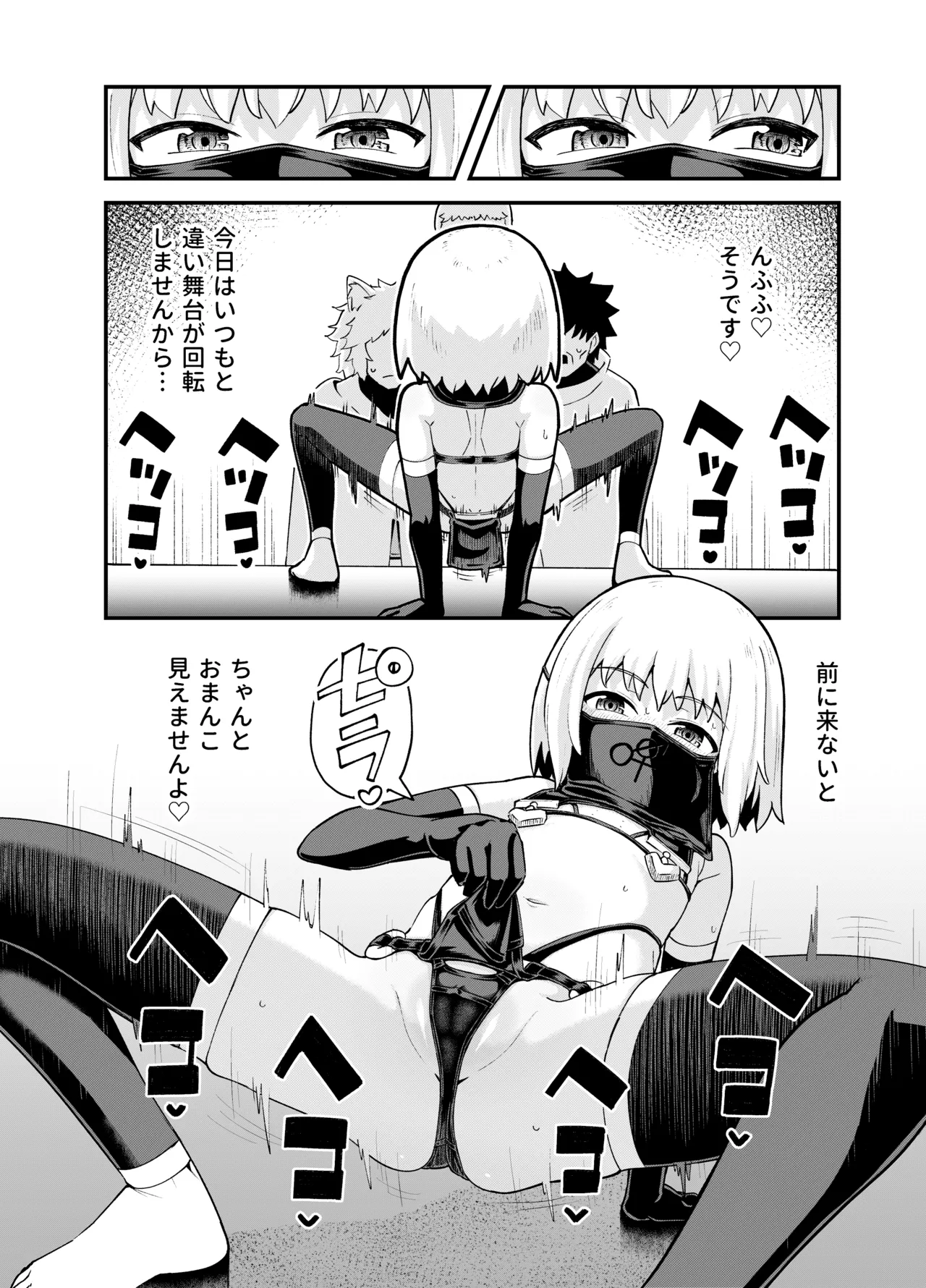หน้า 42