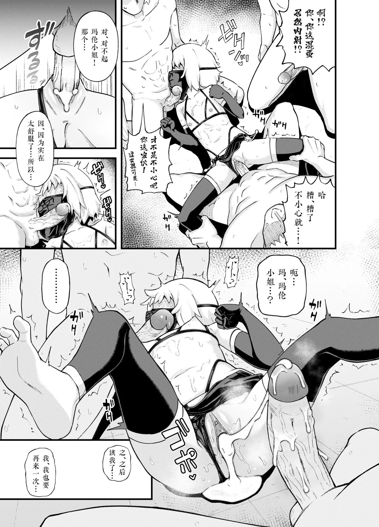 หน้า 65