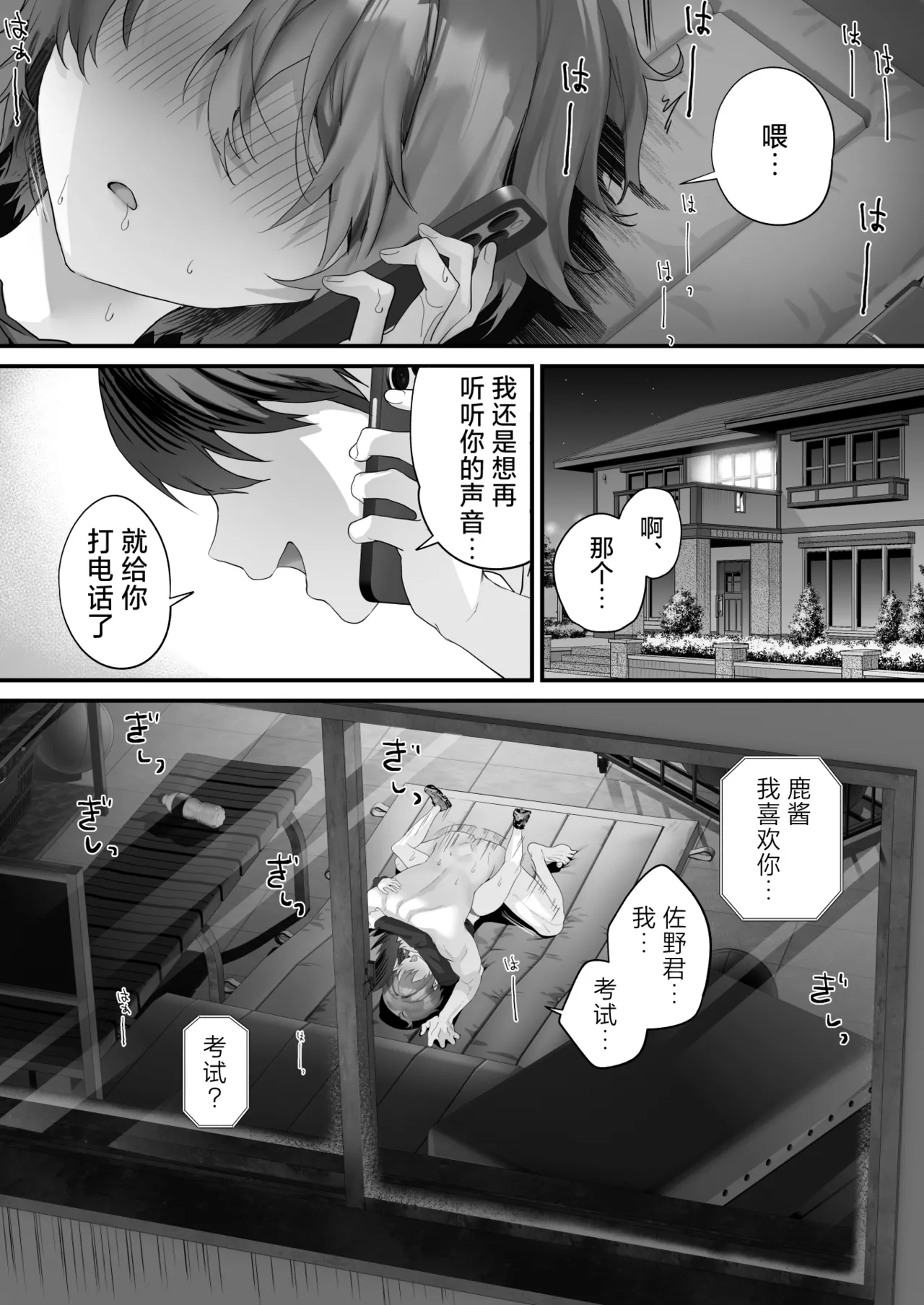 หน้า 44