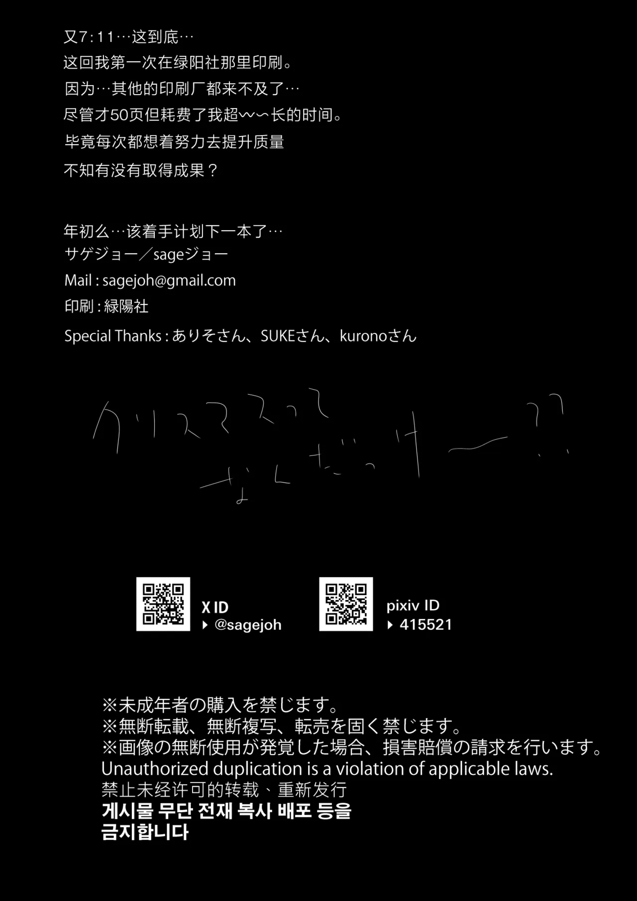 หน้า 55