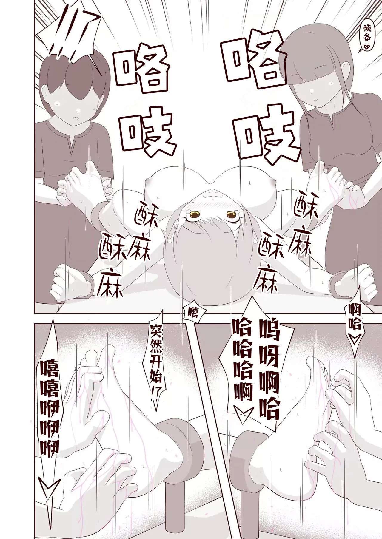 หน้า 19