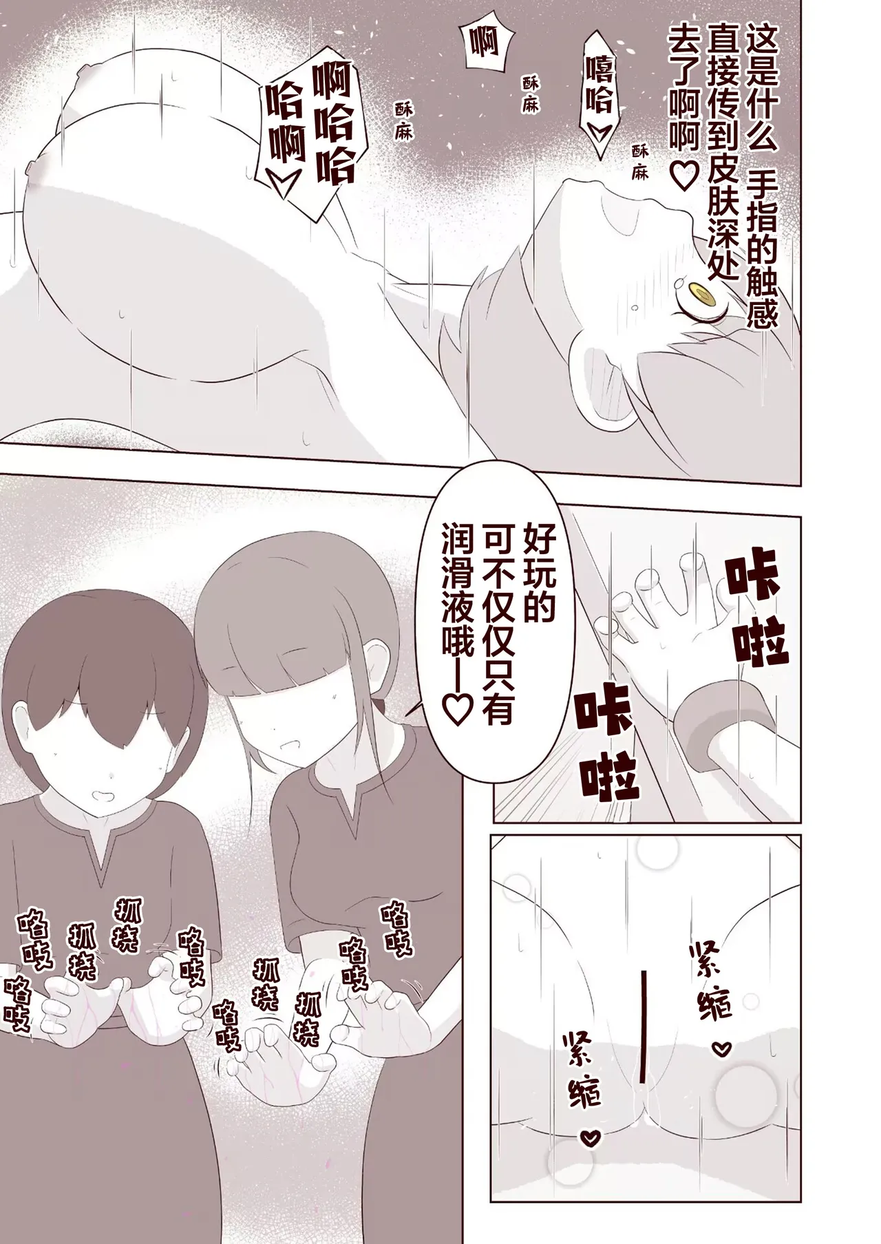 หน้า 20