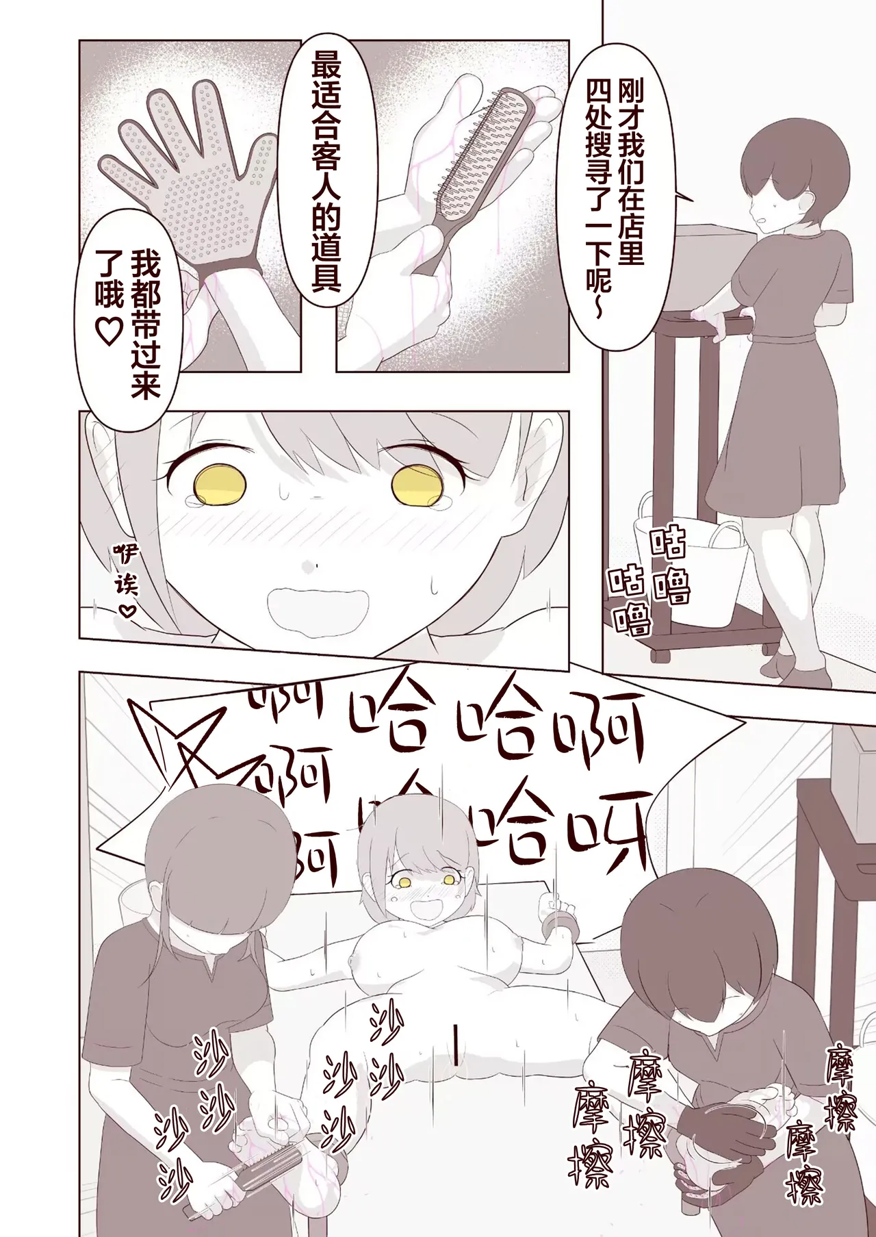 หน้า 21