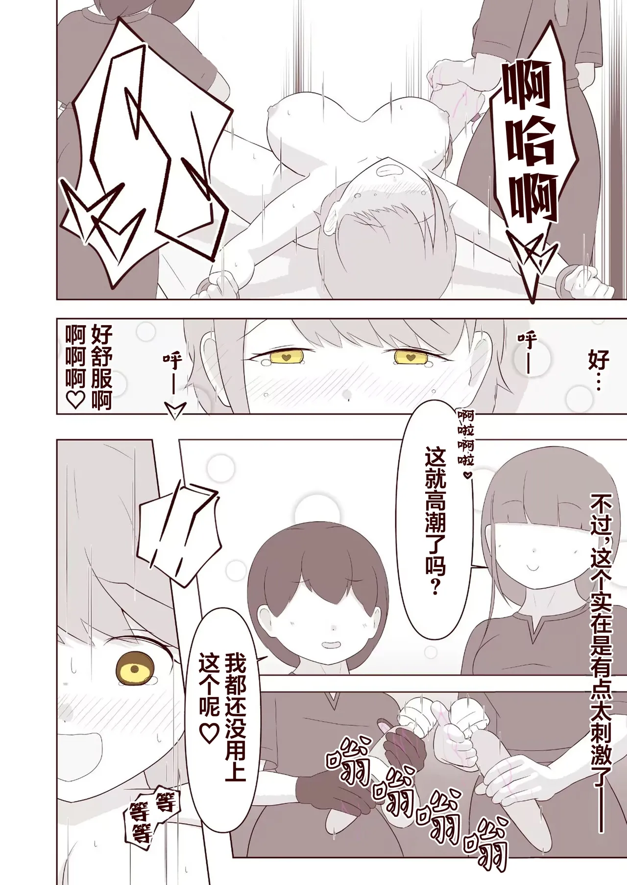 หน้า 23