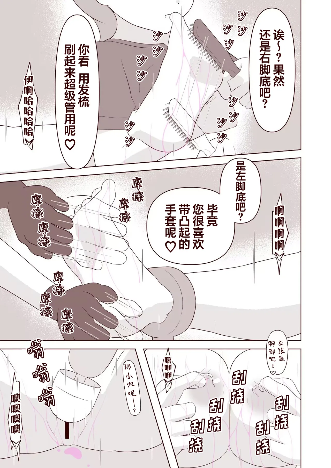 หน้า 28