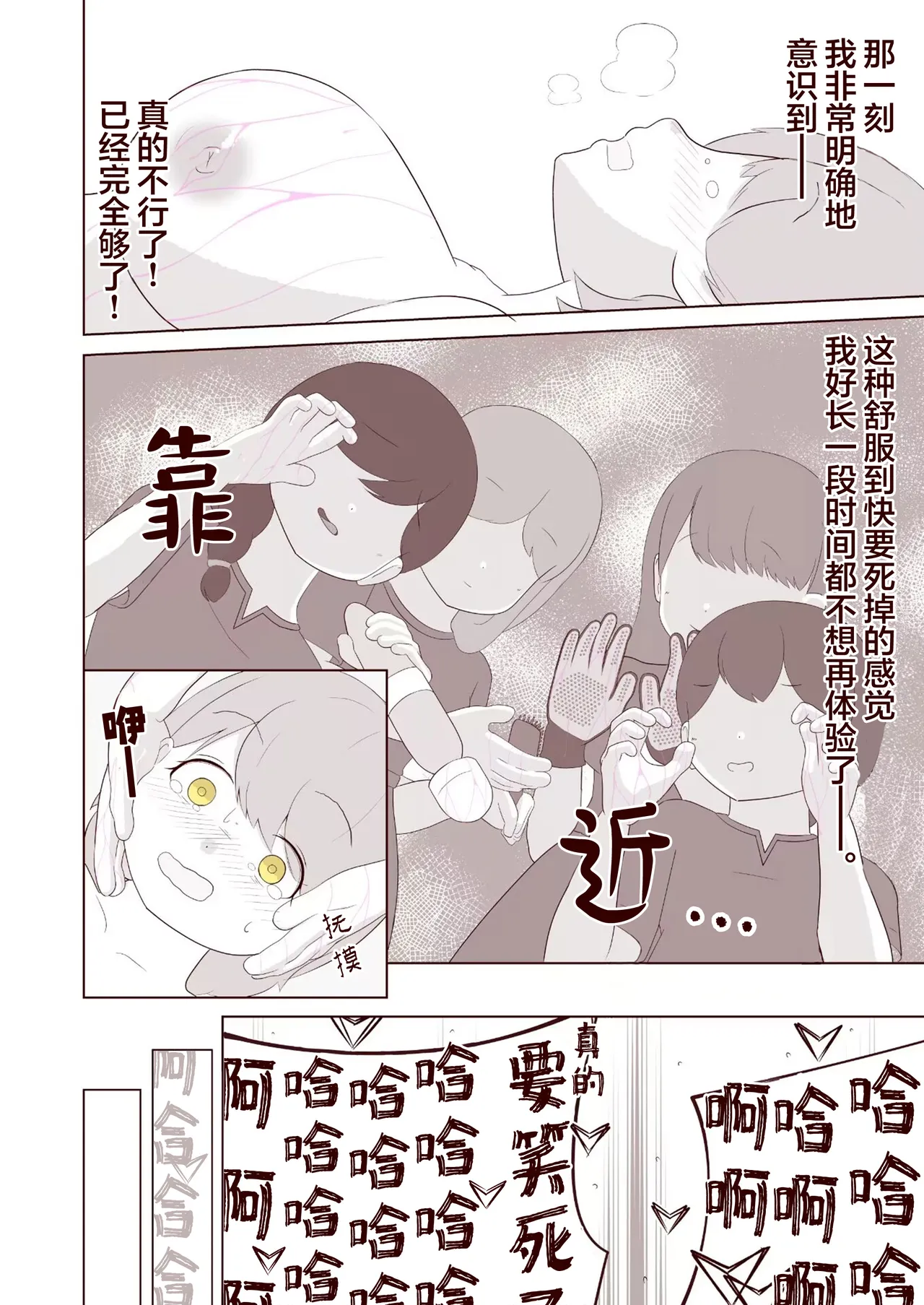 หน้า 31