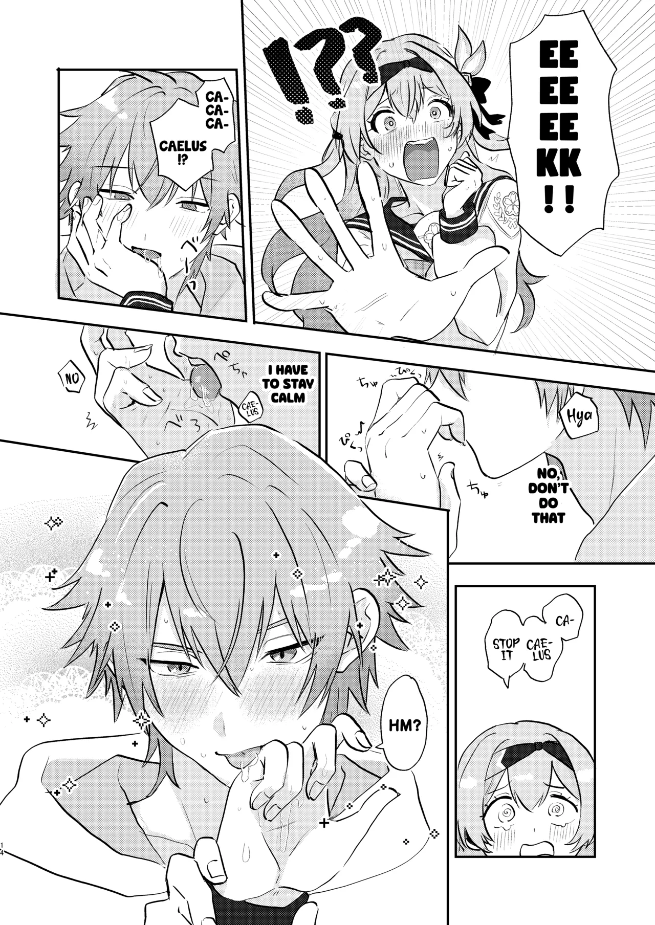 หน้า 13