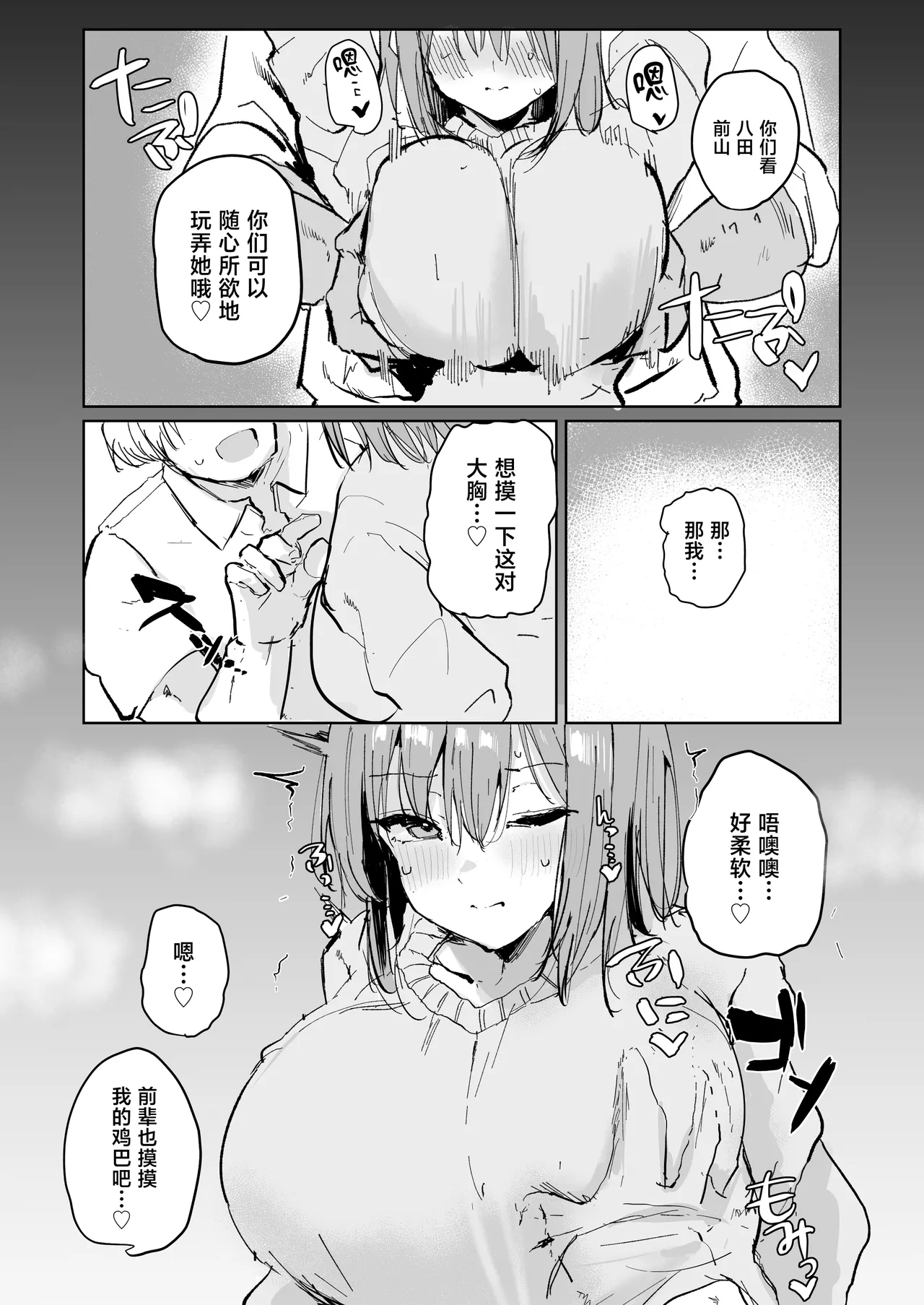 หน้า 31