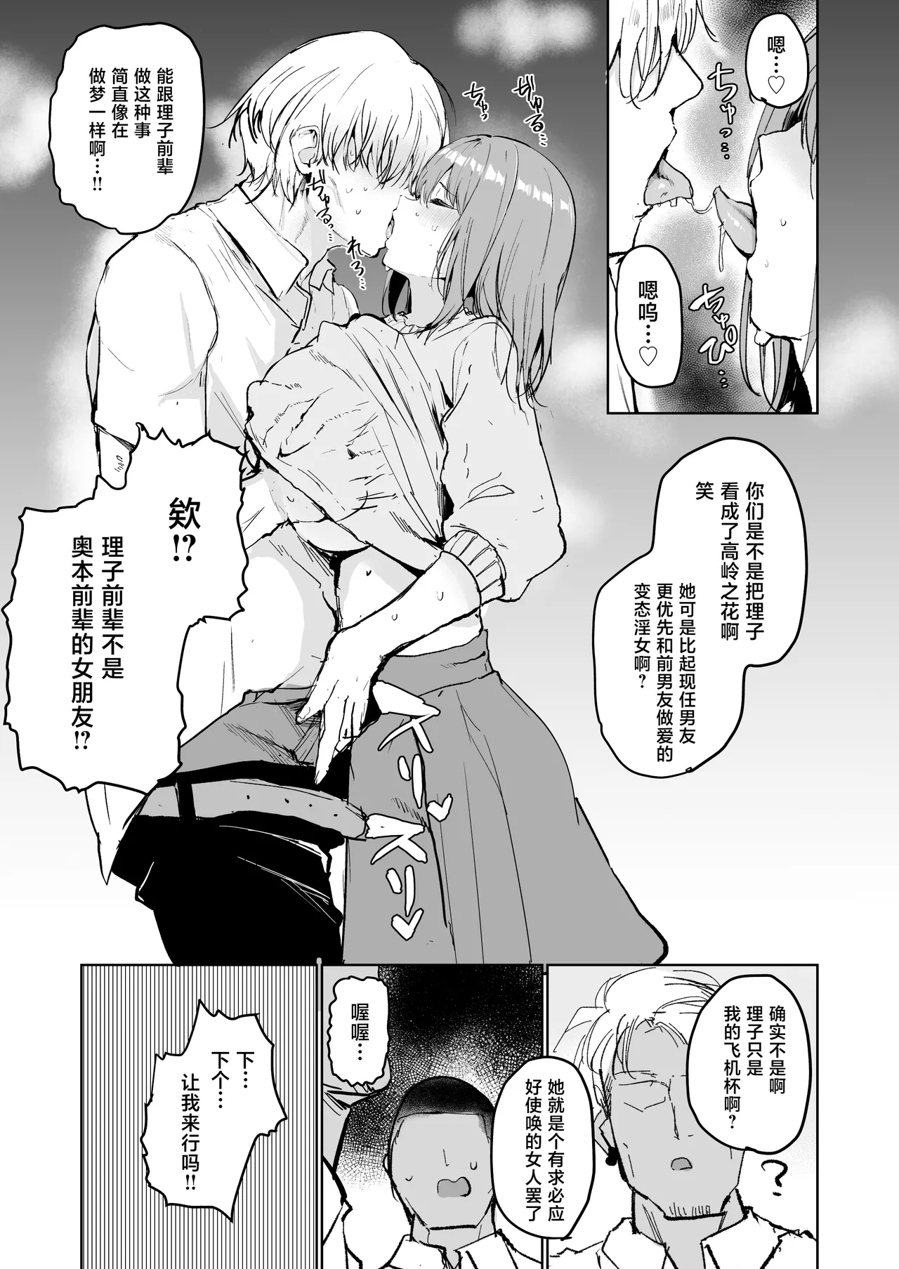 หน้า 32