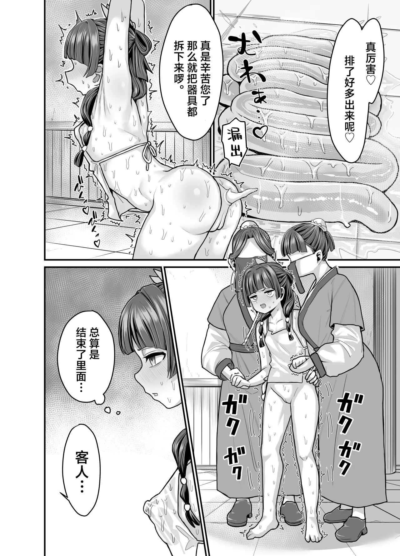 หน้า 17