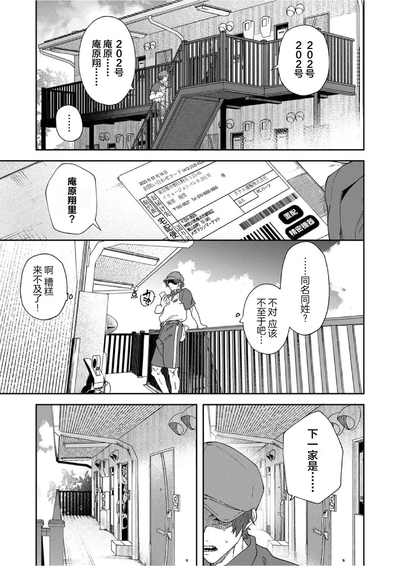 หน้า 5