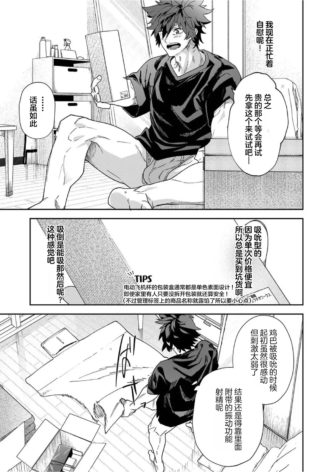 หน้า 9