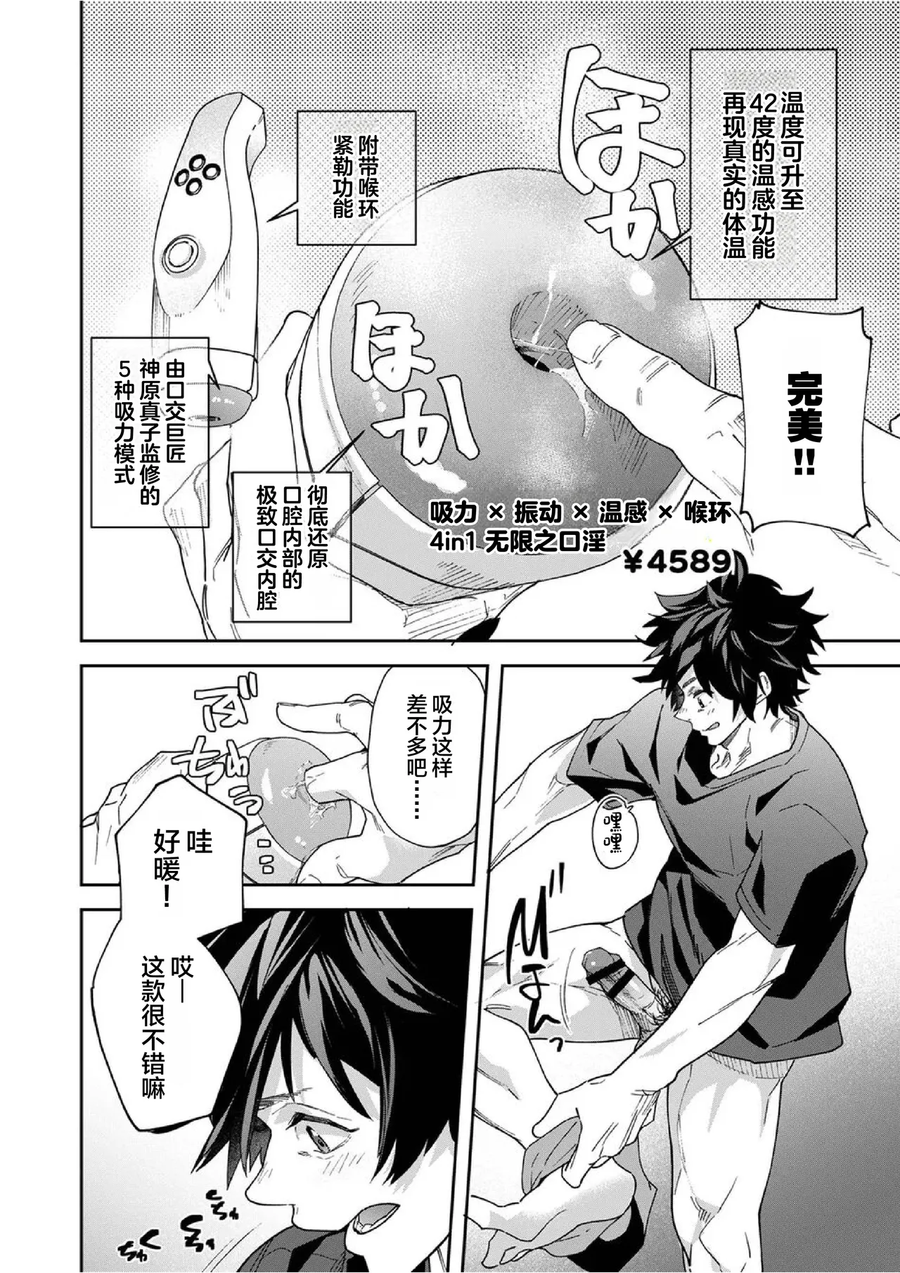 หน้า 12