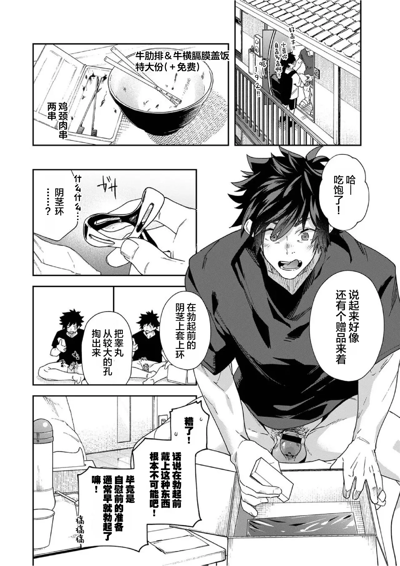 หน้า 24