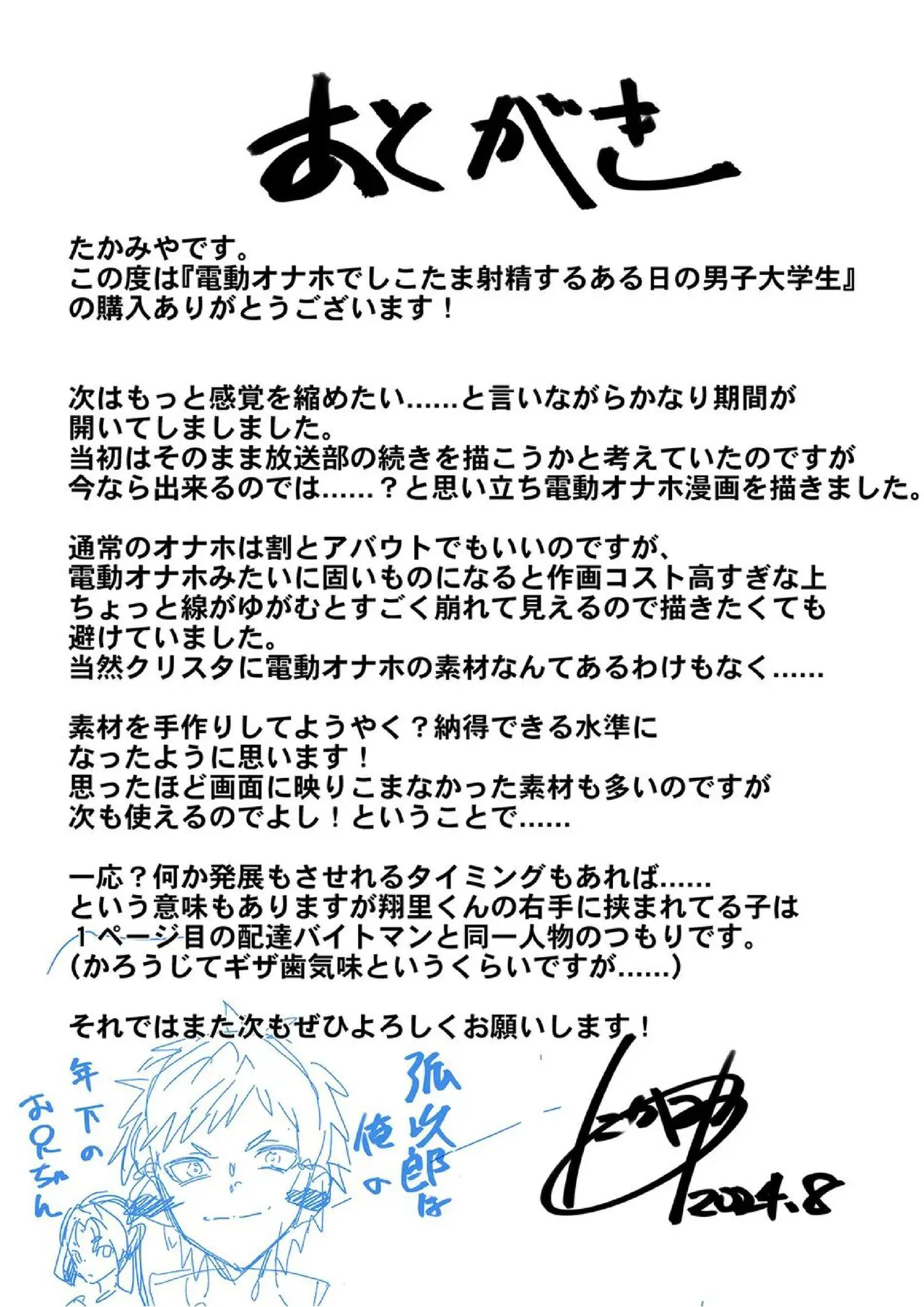 หน้า 46