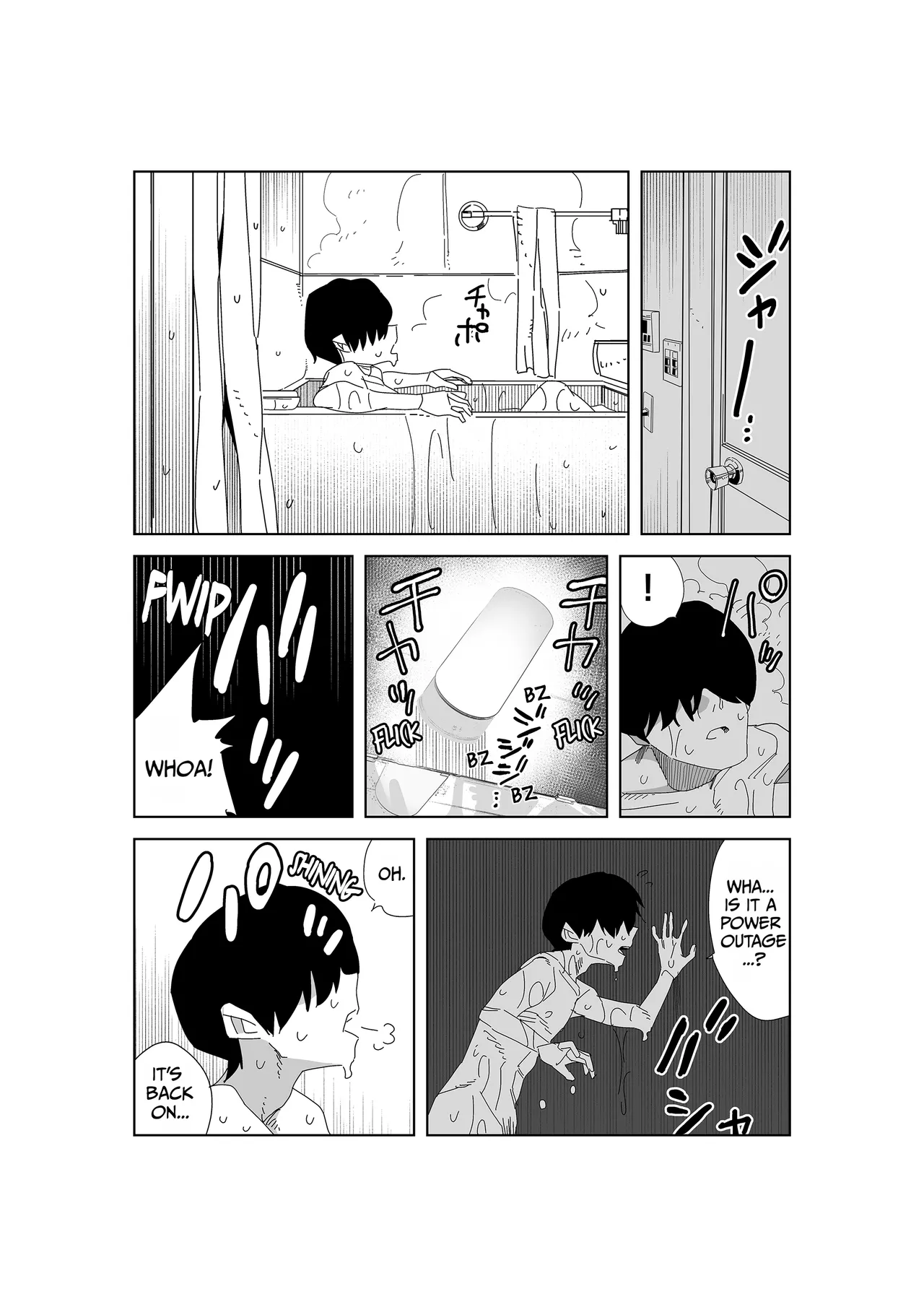 หน้า 18