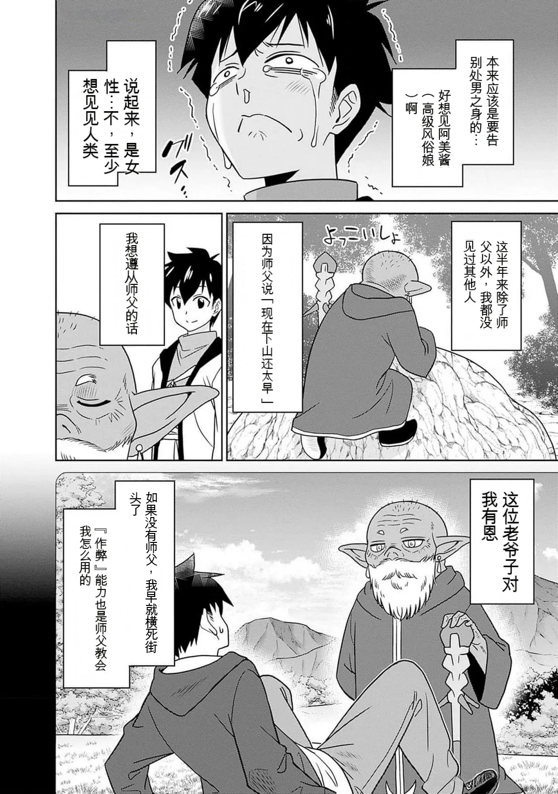 หน้า 23