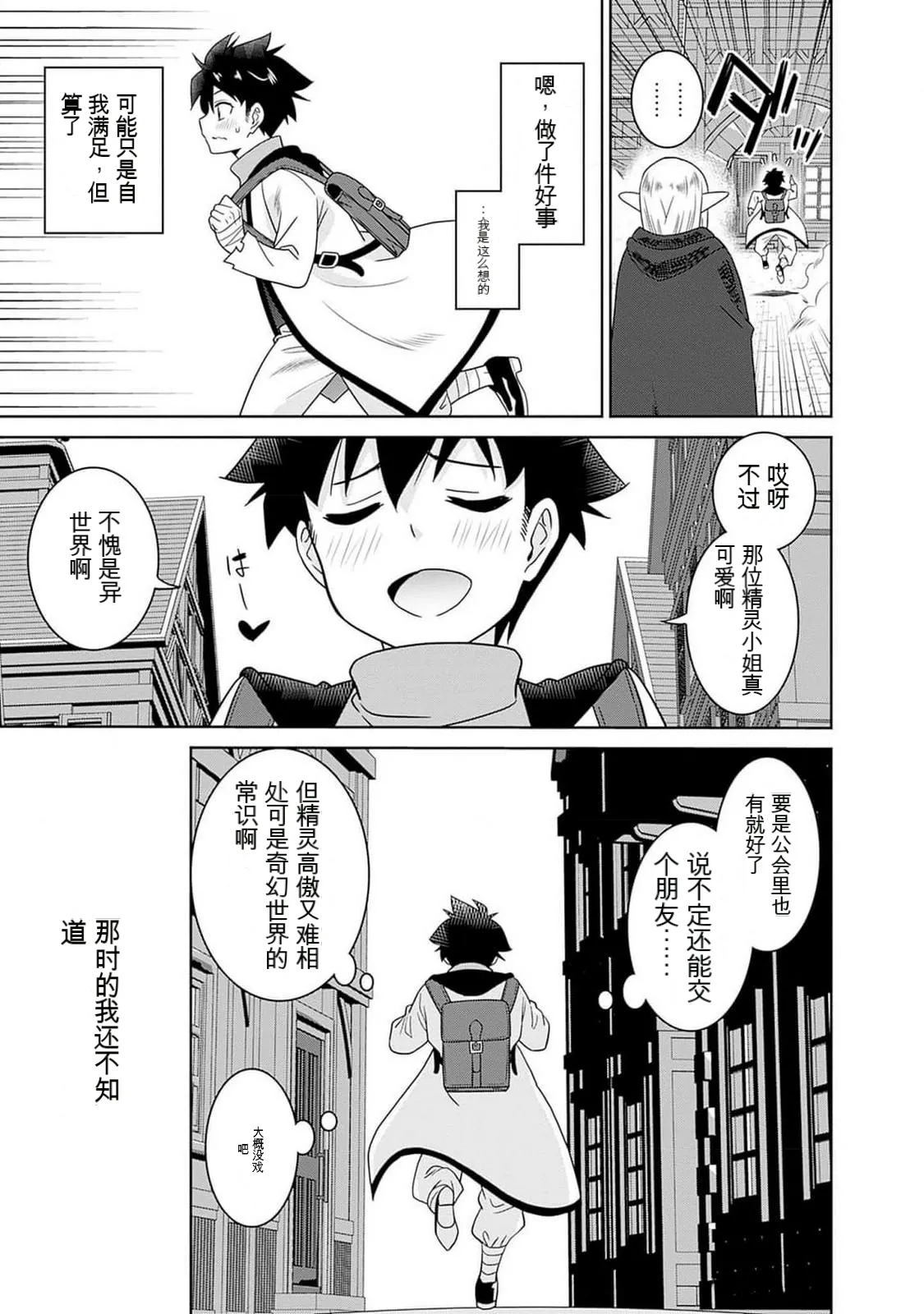 หน้า 54