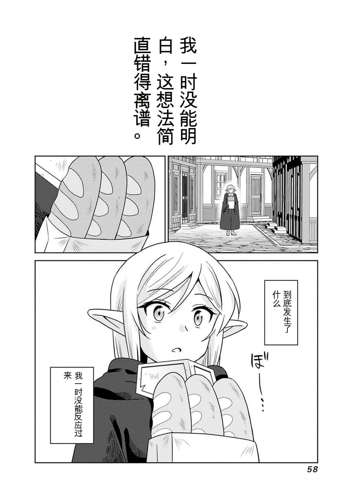 หน้า 55