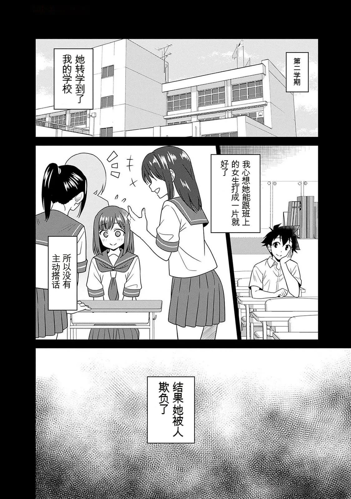 หน้า 102