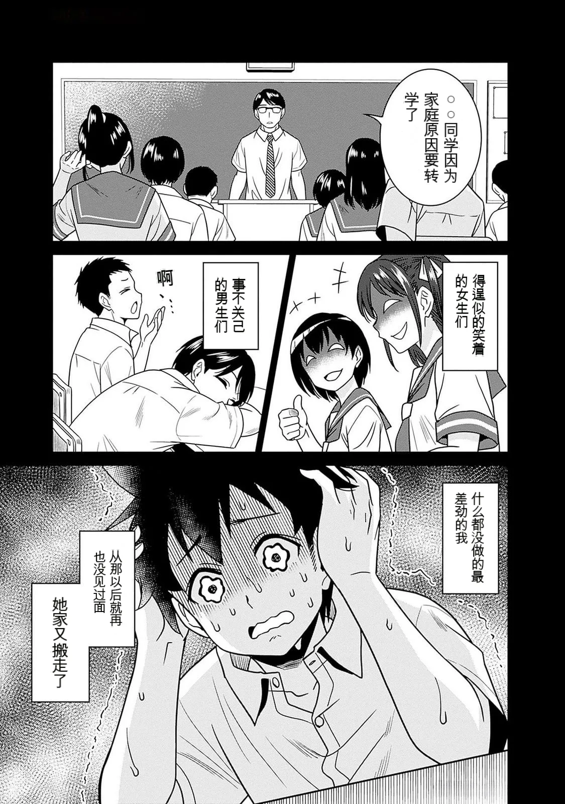 หน้า 105
