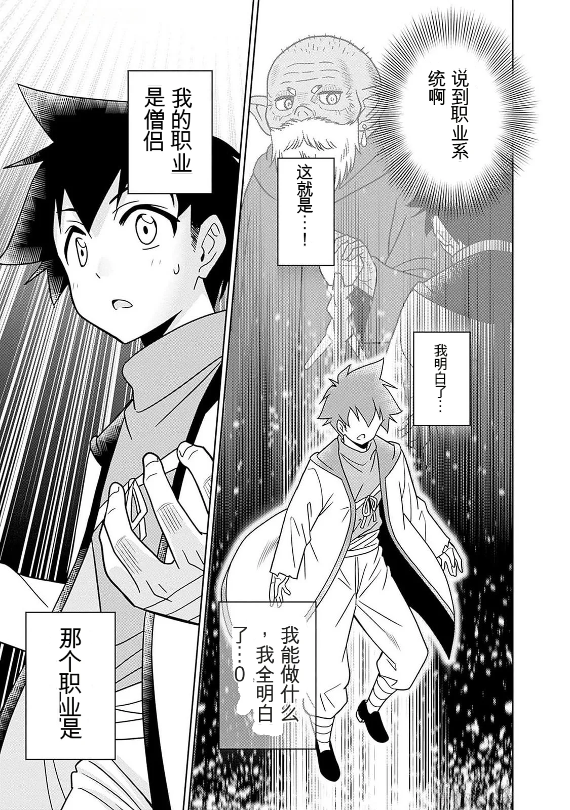 หน้า 159