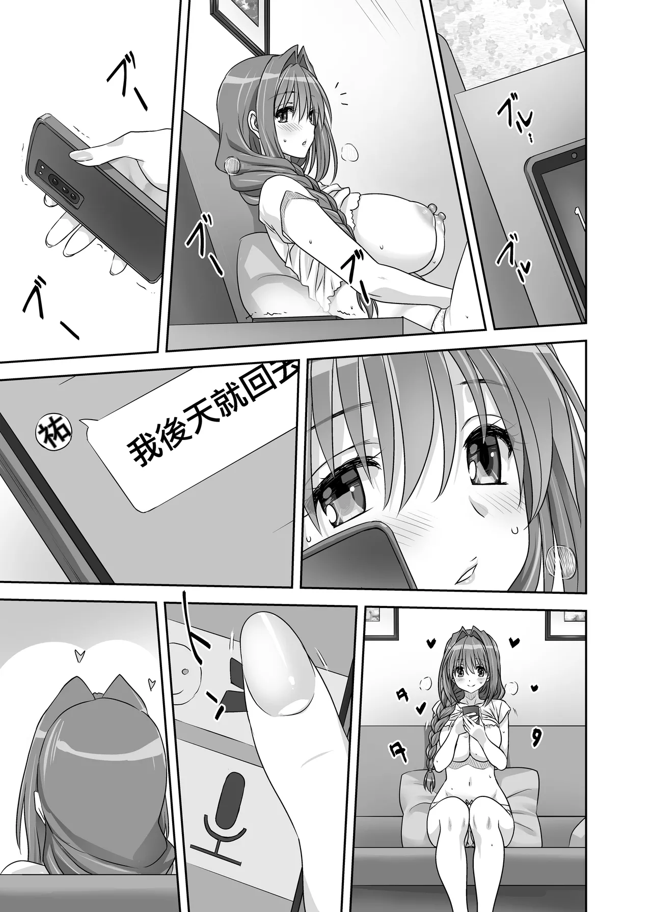 หน้า 14