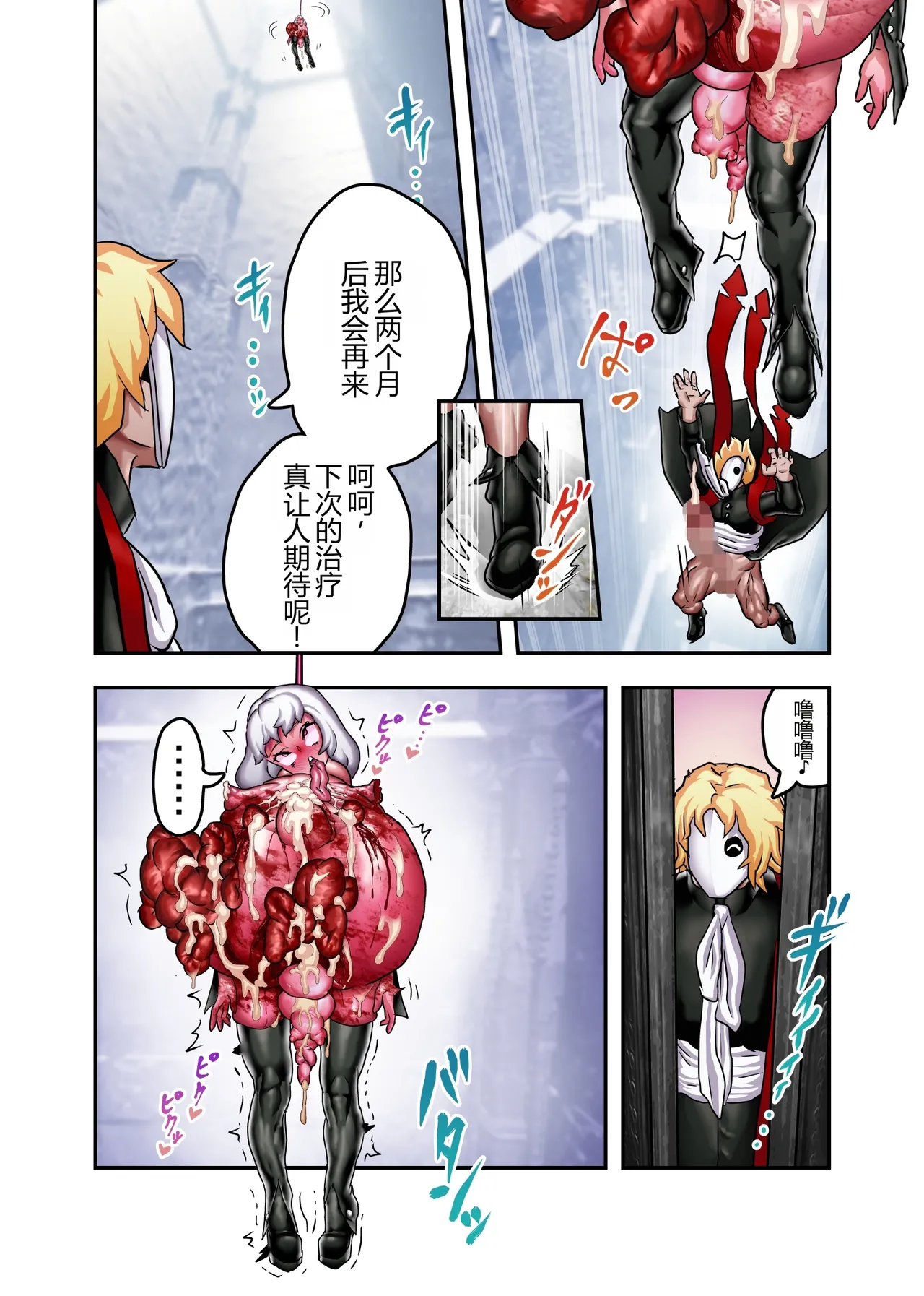หน้า 61