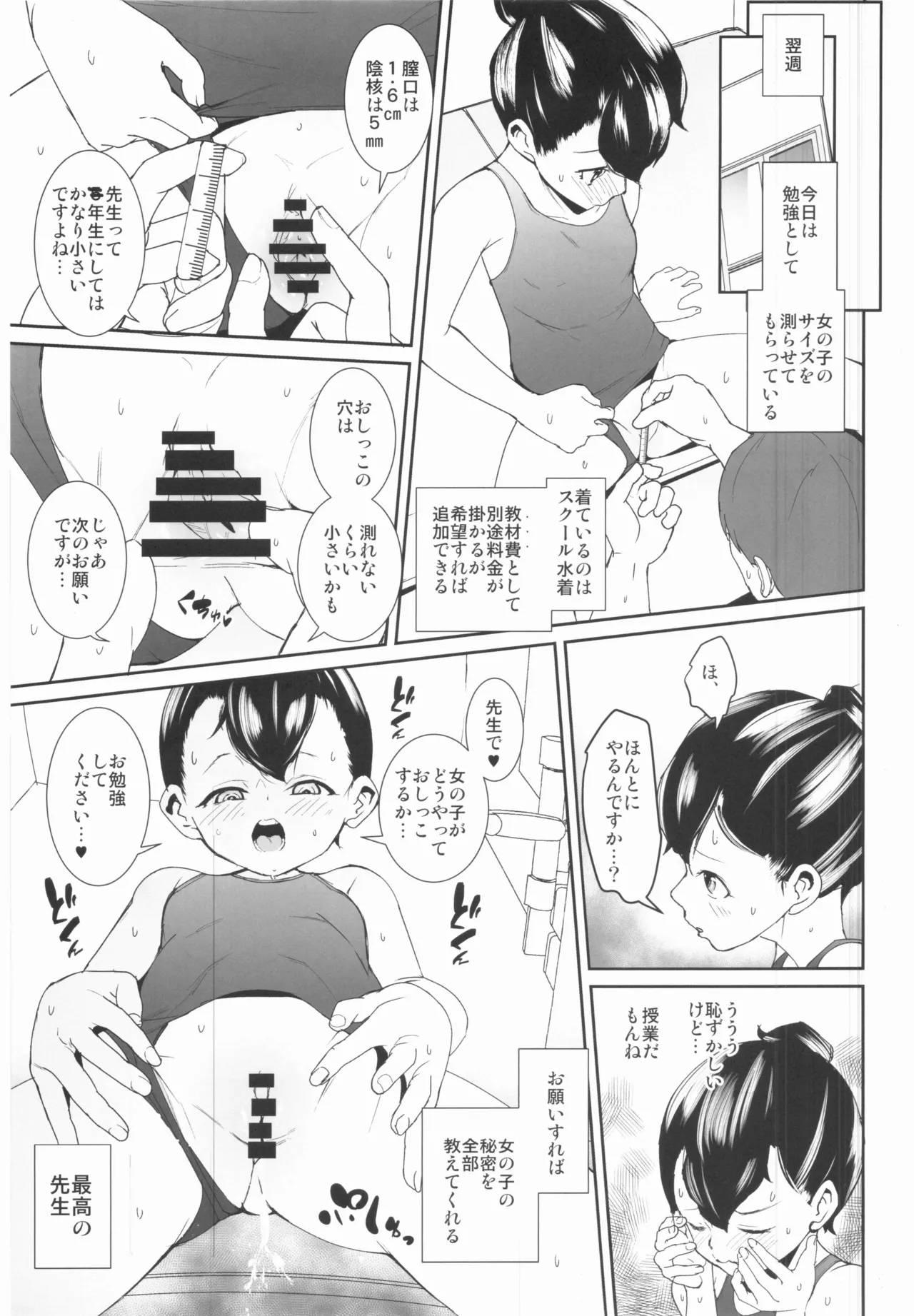 หน้า 20