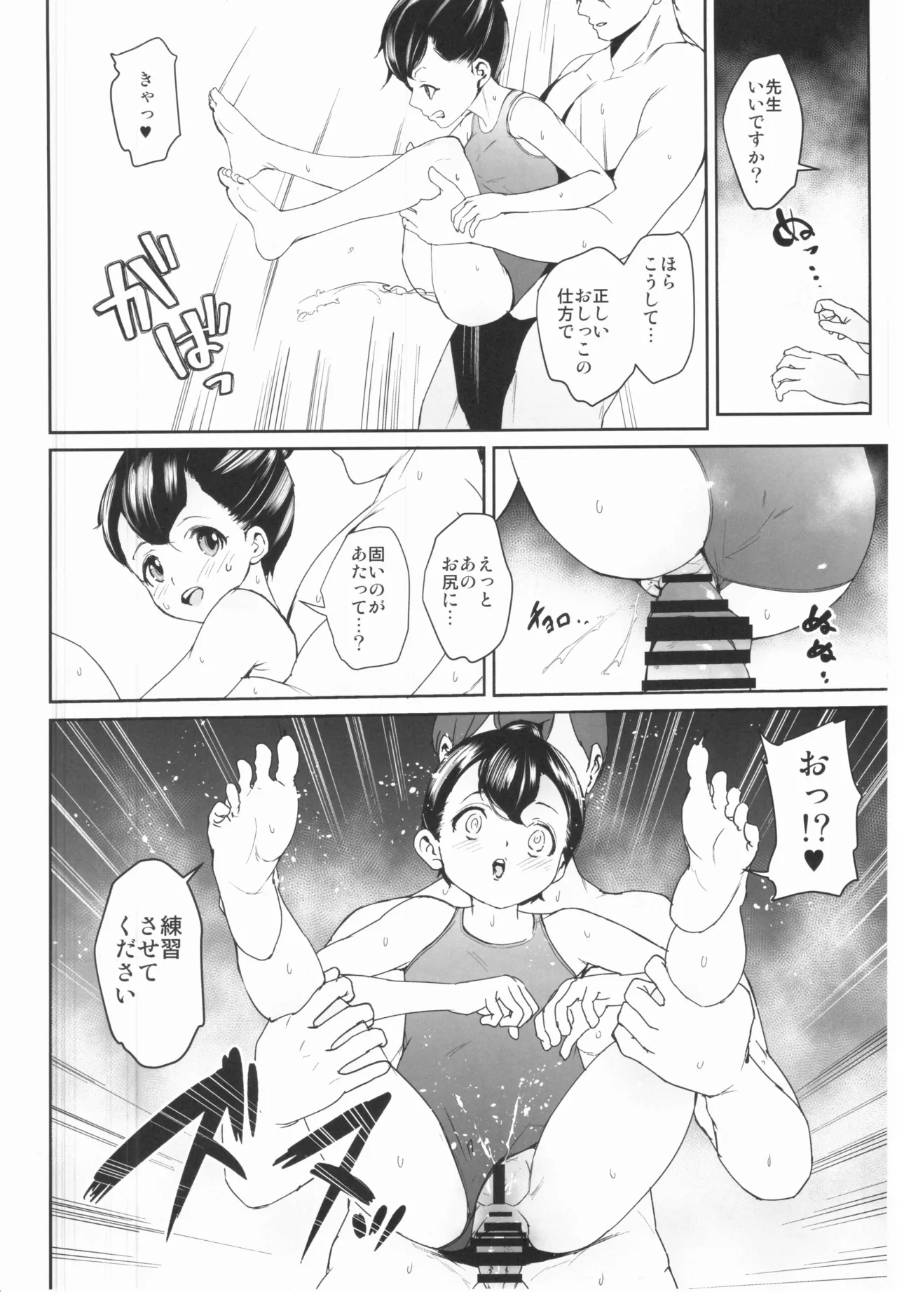 หน้า 21