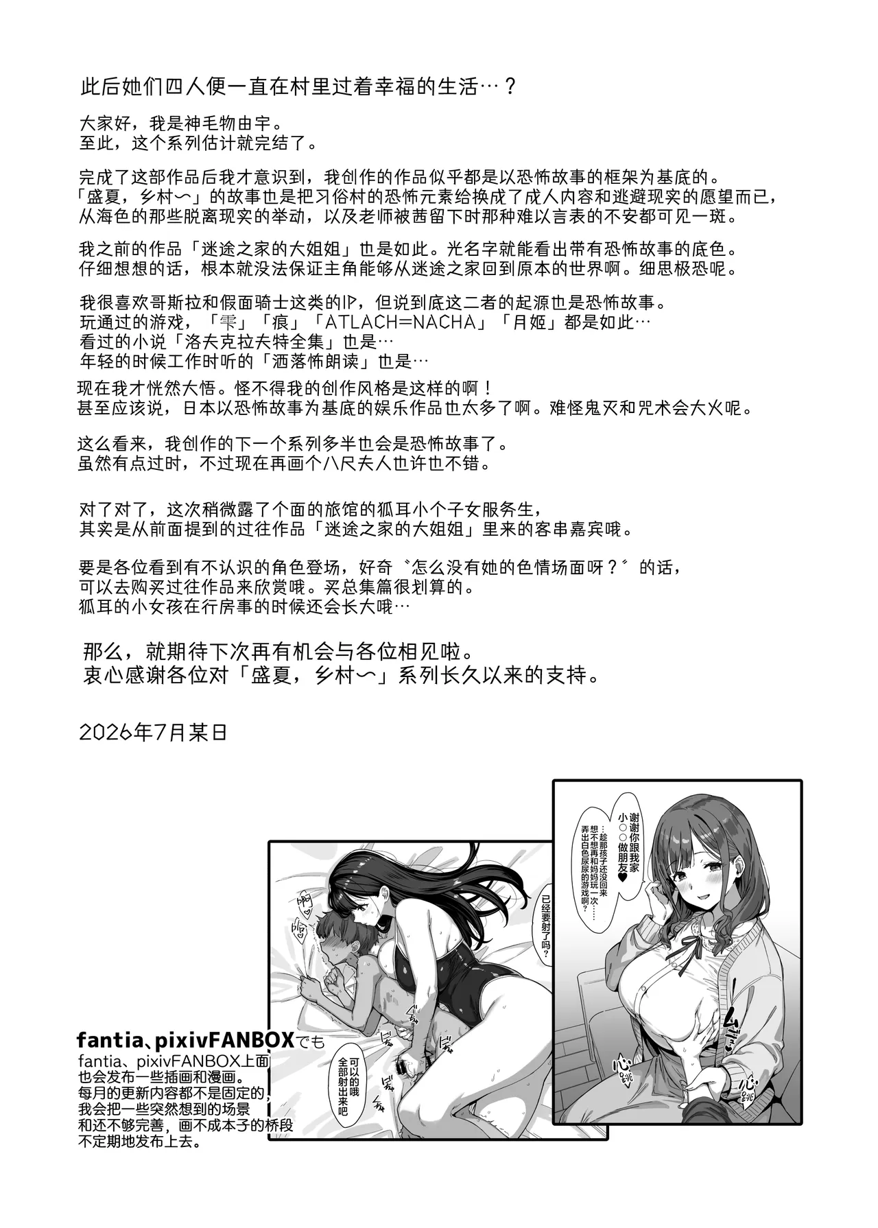 หน้า 51