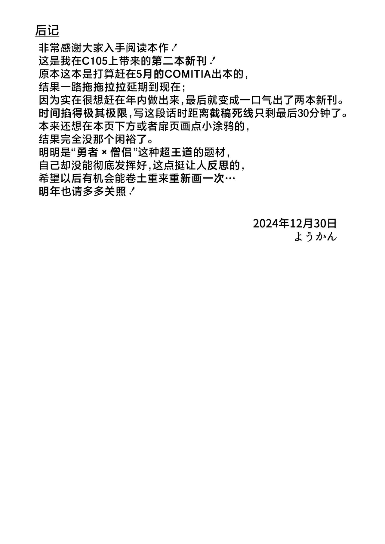 หน้า 31
