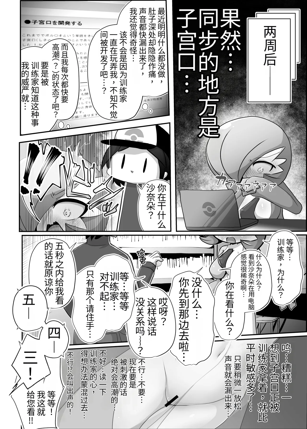 หน้า 5