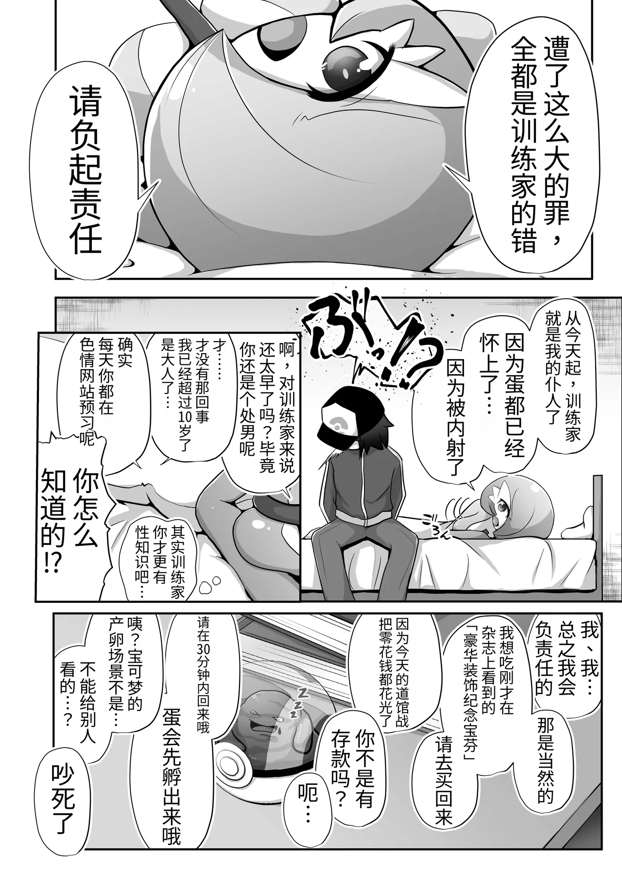 หน้า 15