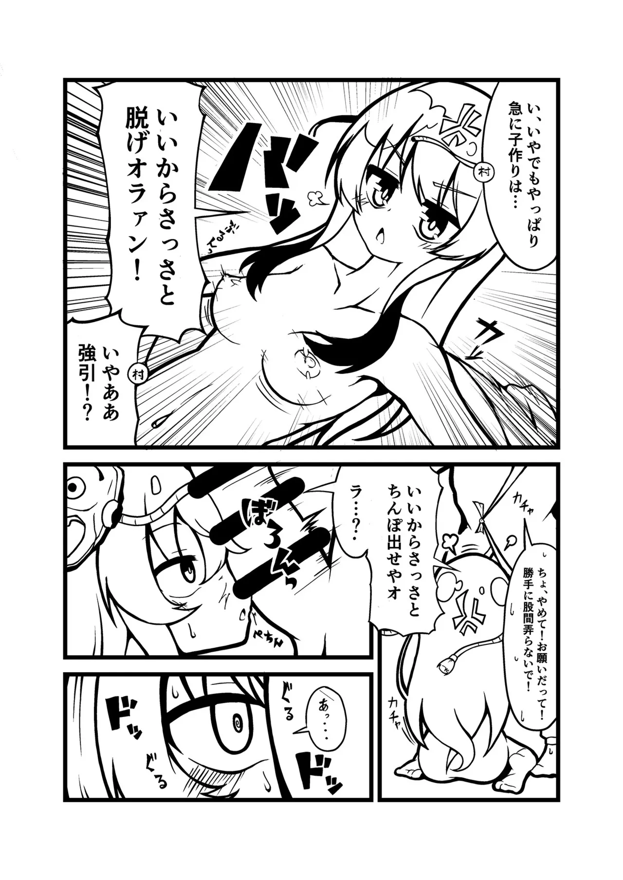 หน้า 4