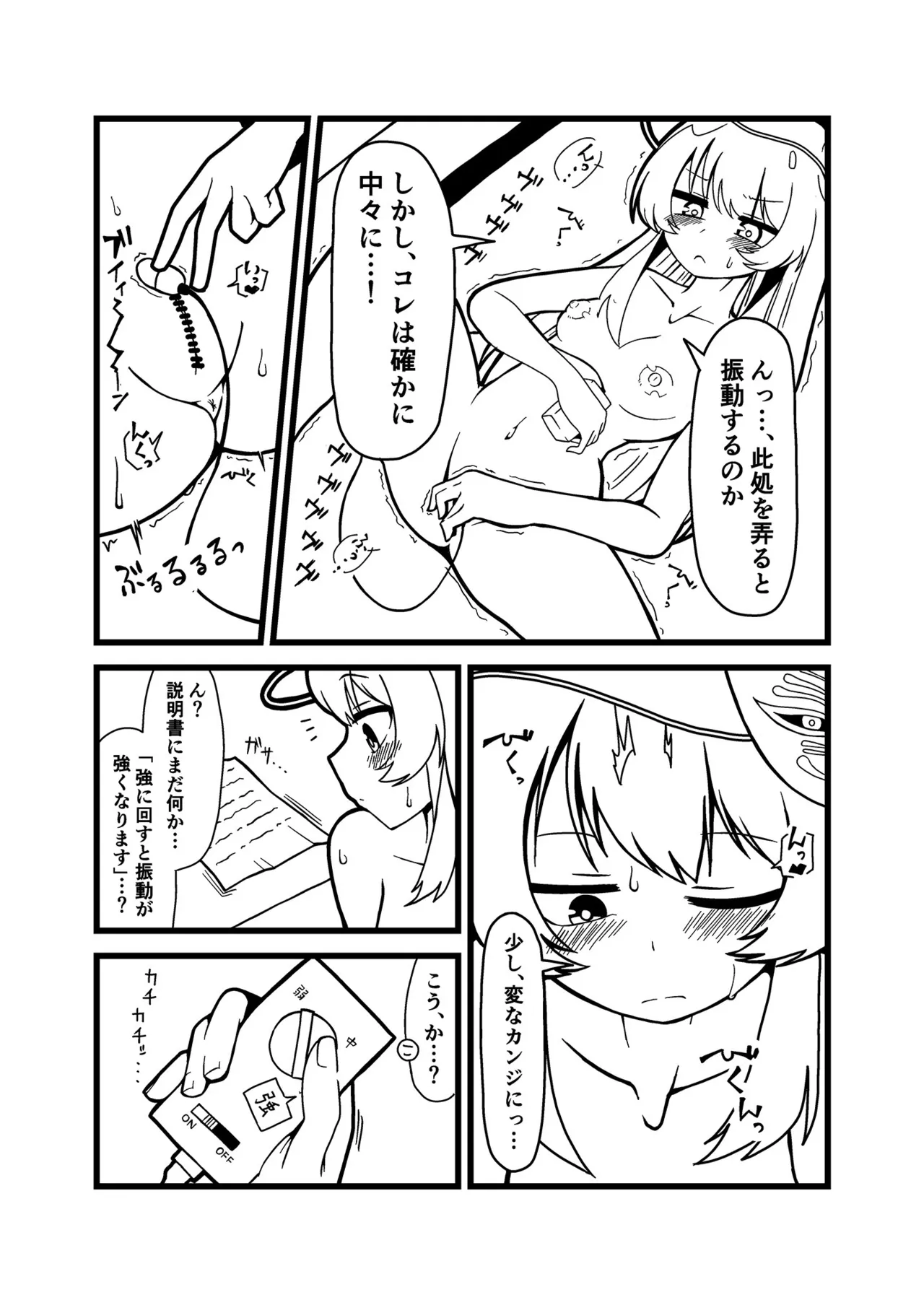 หน้า 22