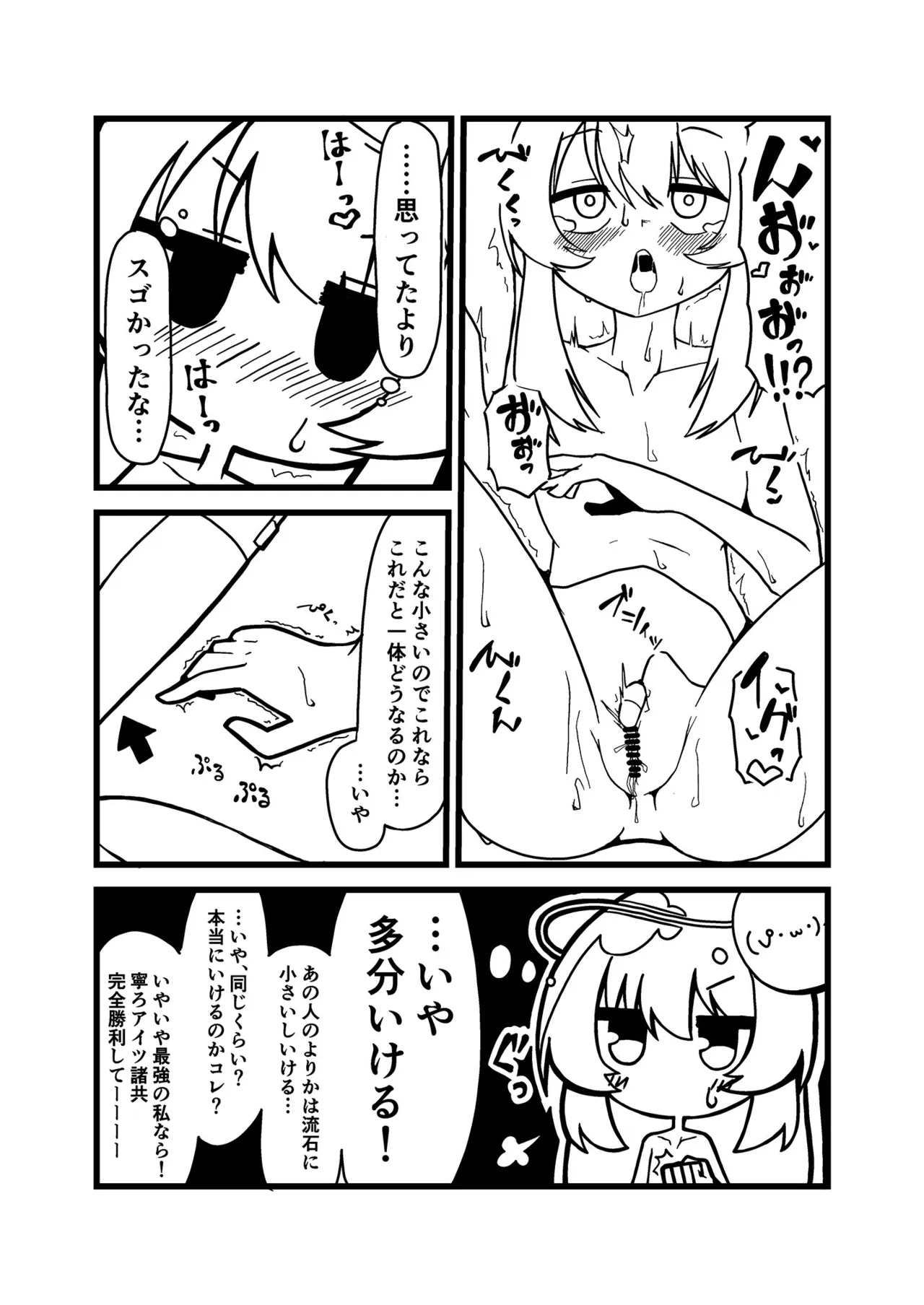 หน้า 23