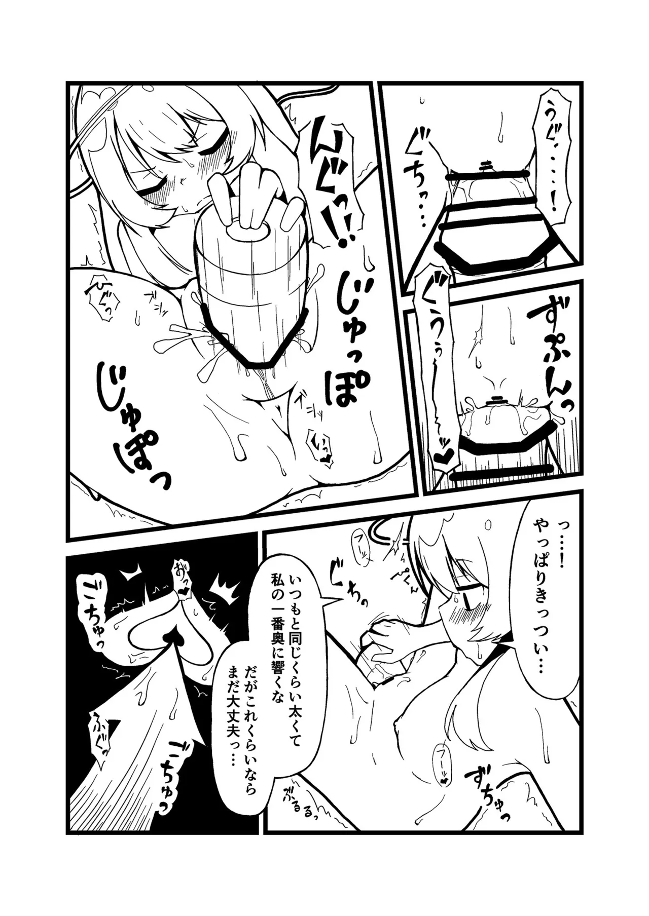 หน้า 24