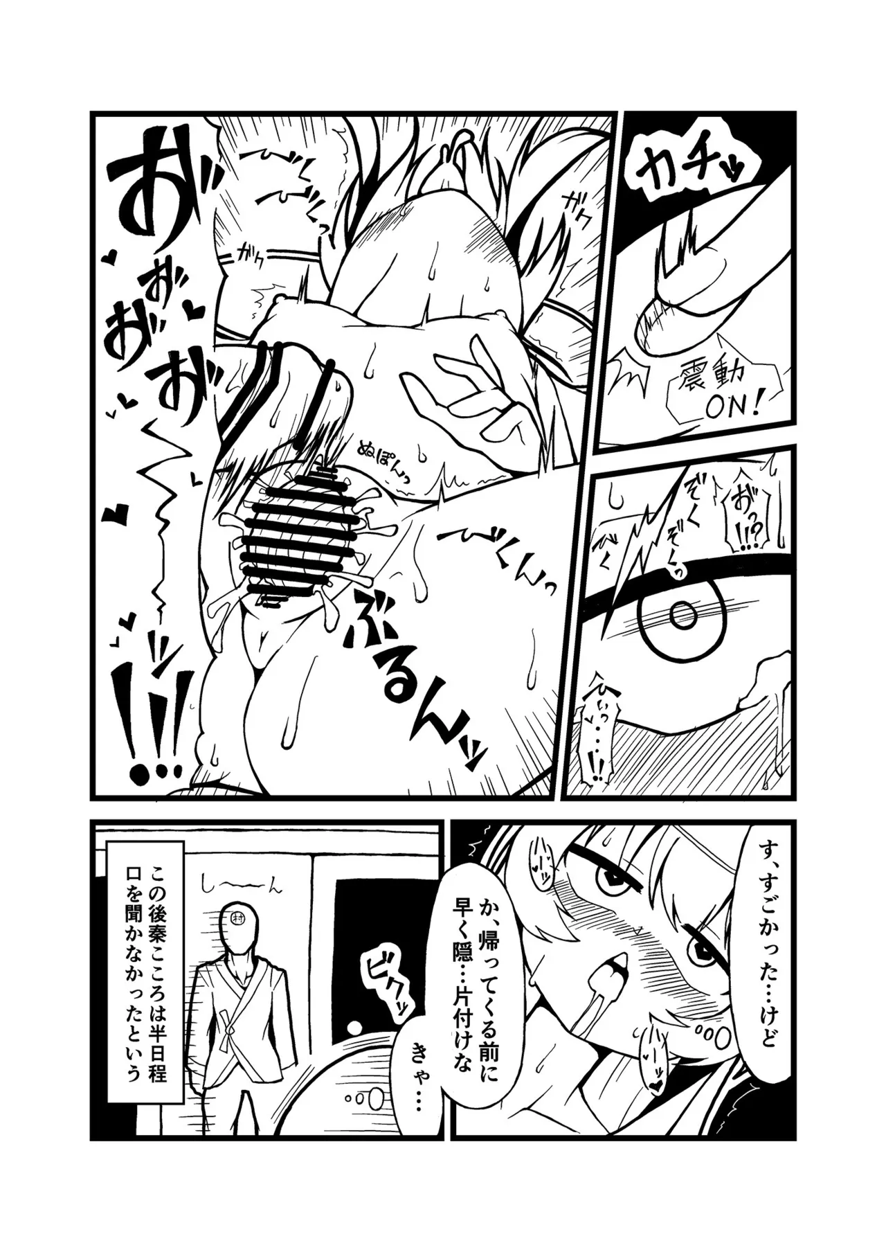 หน้า 25