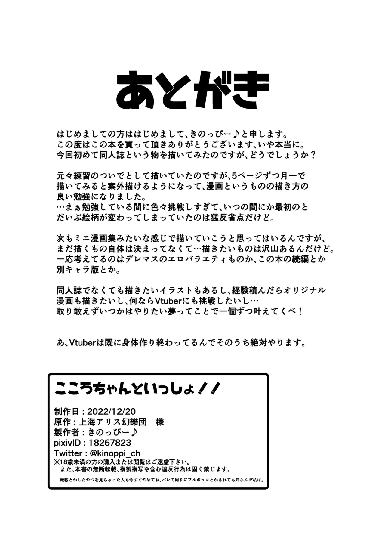 หน้า 26