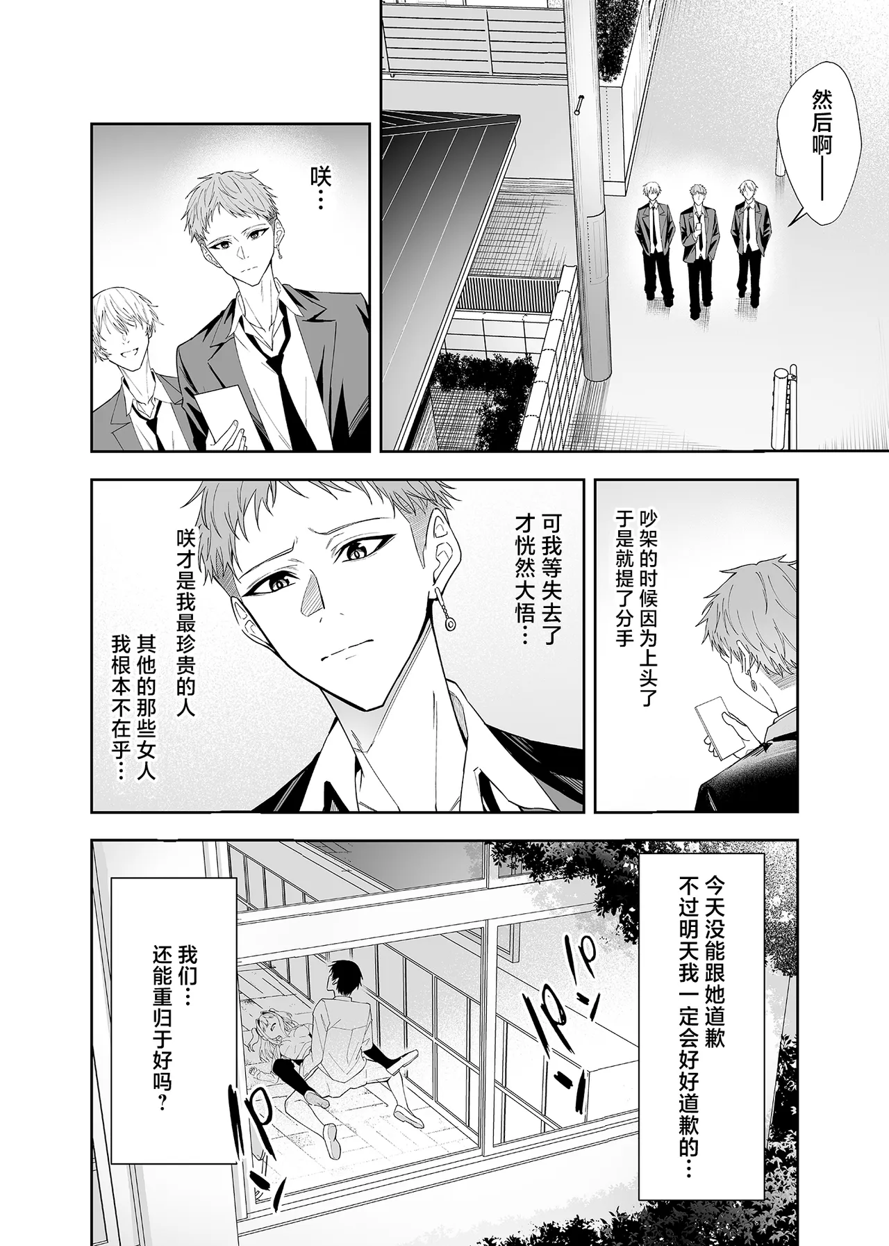 หน้า 25