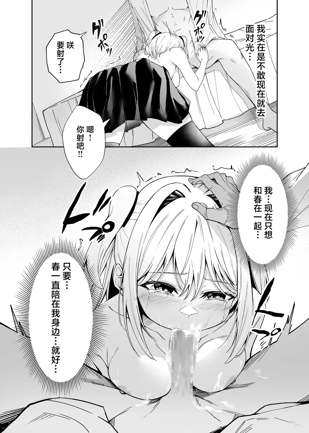 หน้า 32