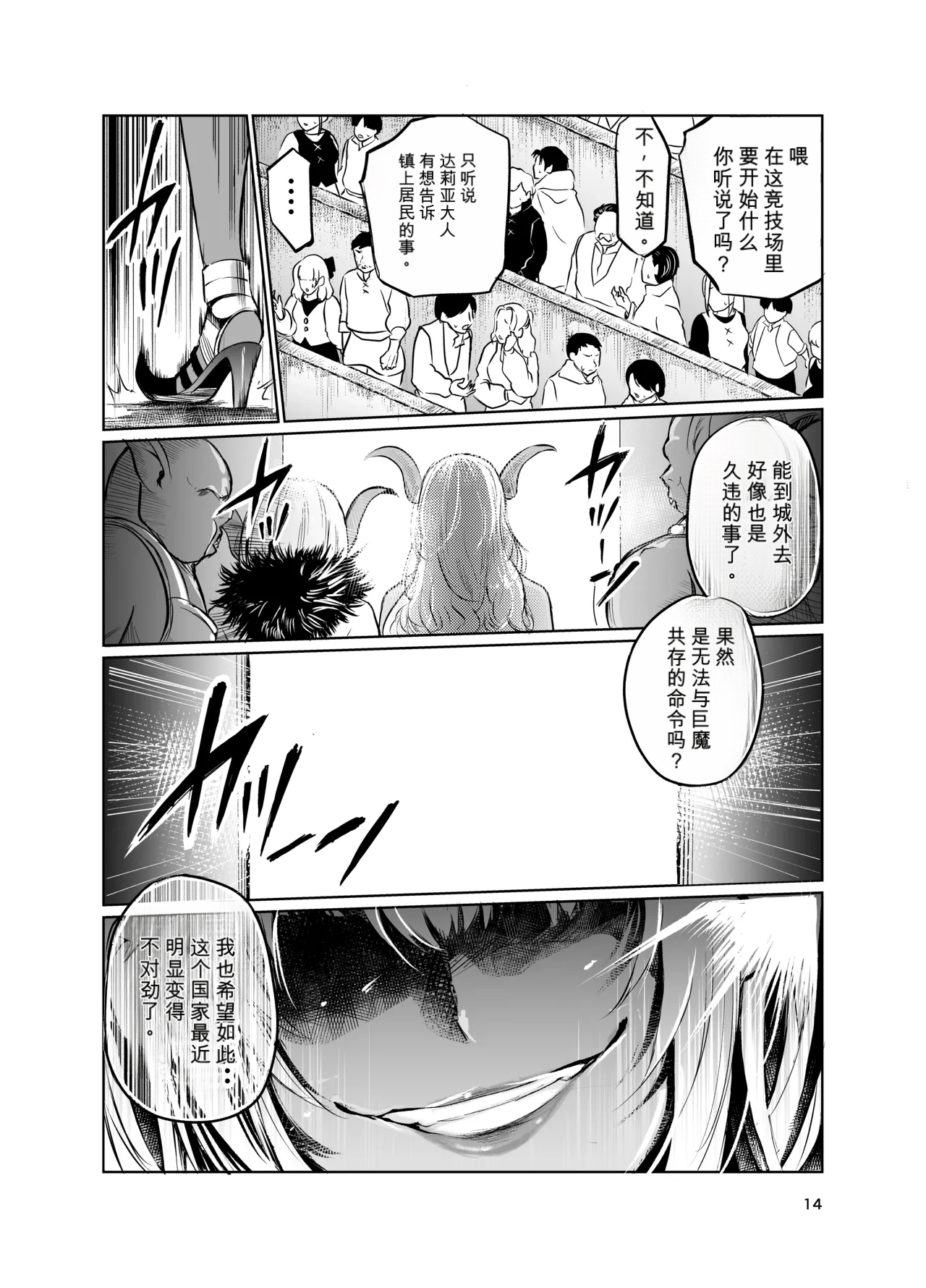 หน้า 13