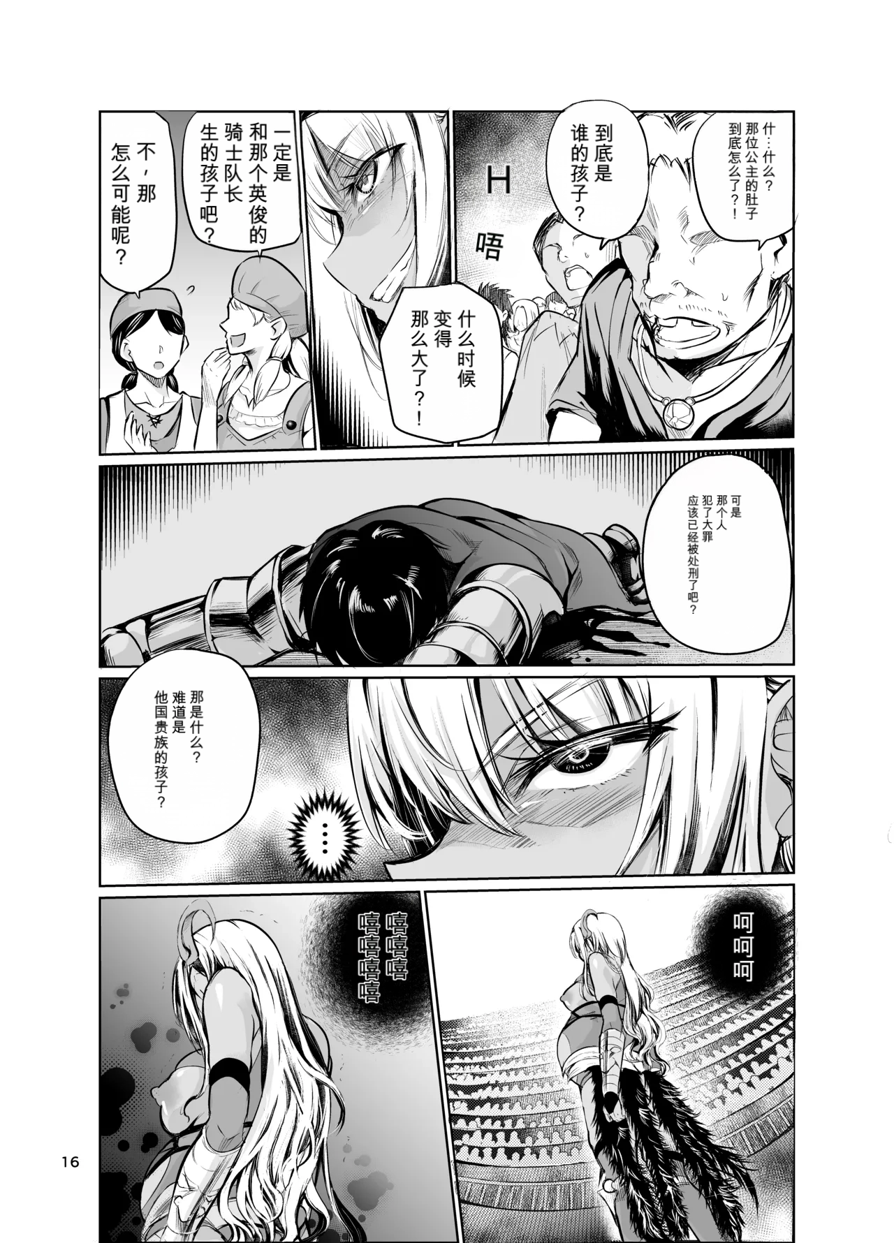 หน้า 15