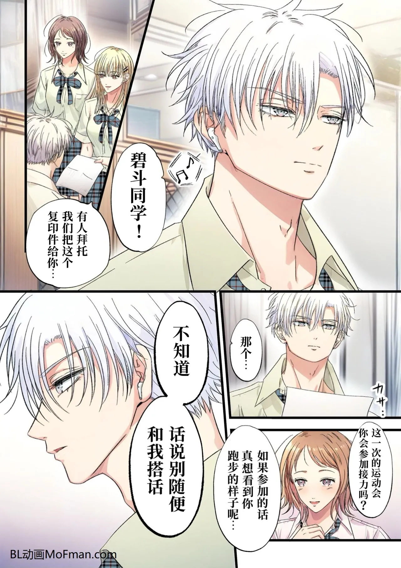 หน้า 5